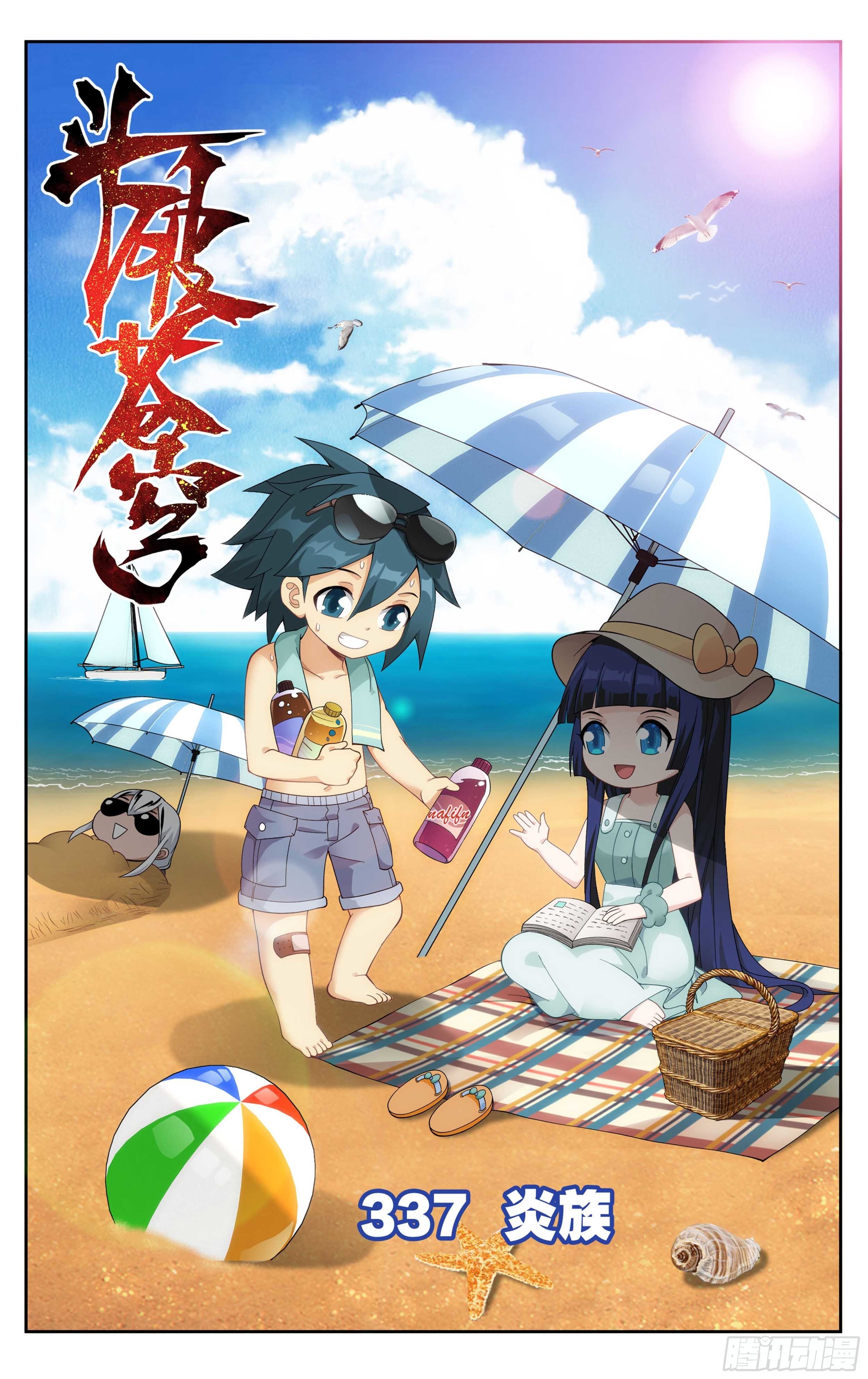 第 1 页