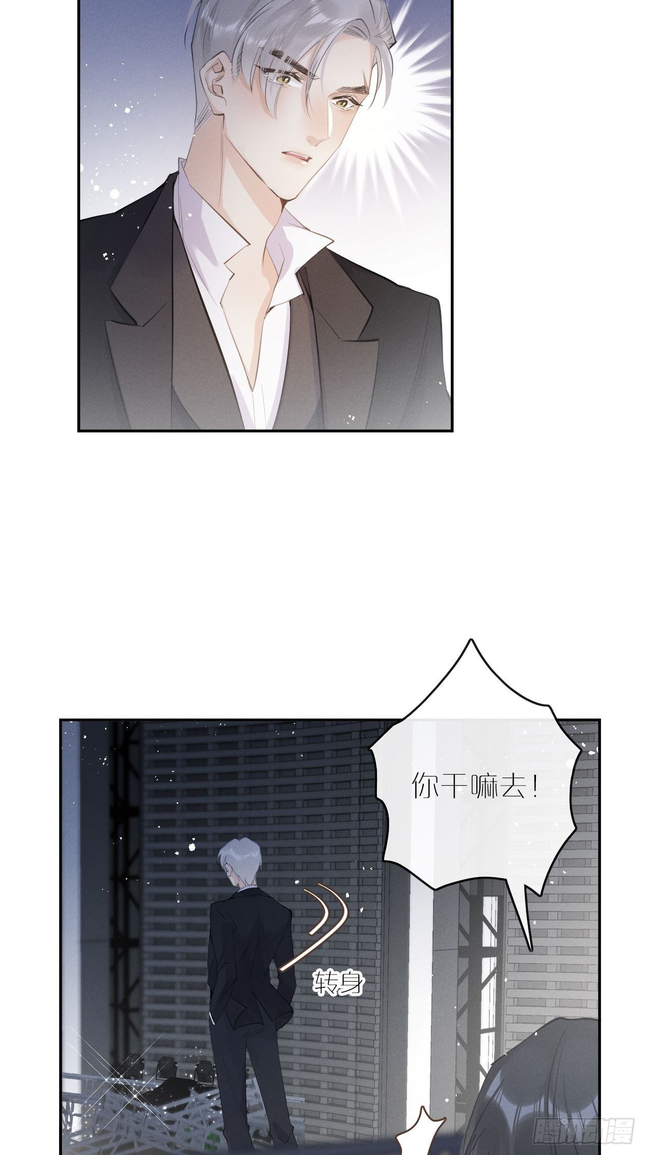 第 55 页