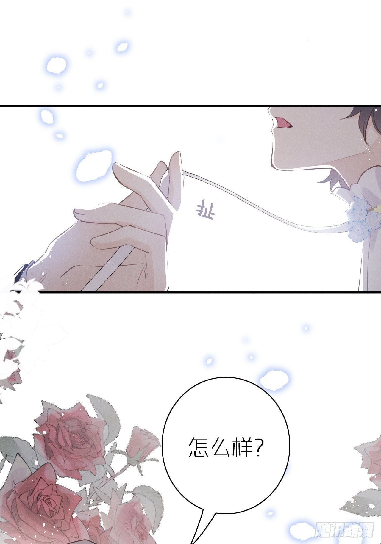 第 76 页