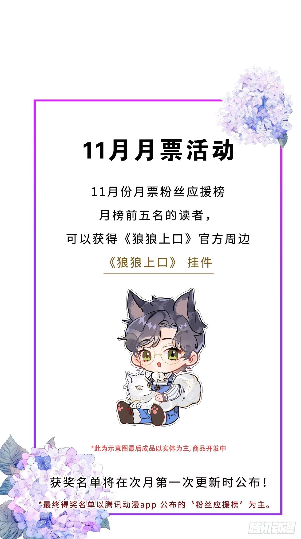 第 52 页
