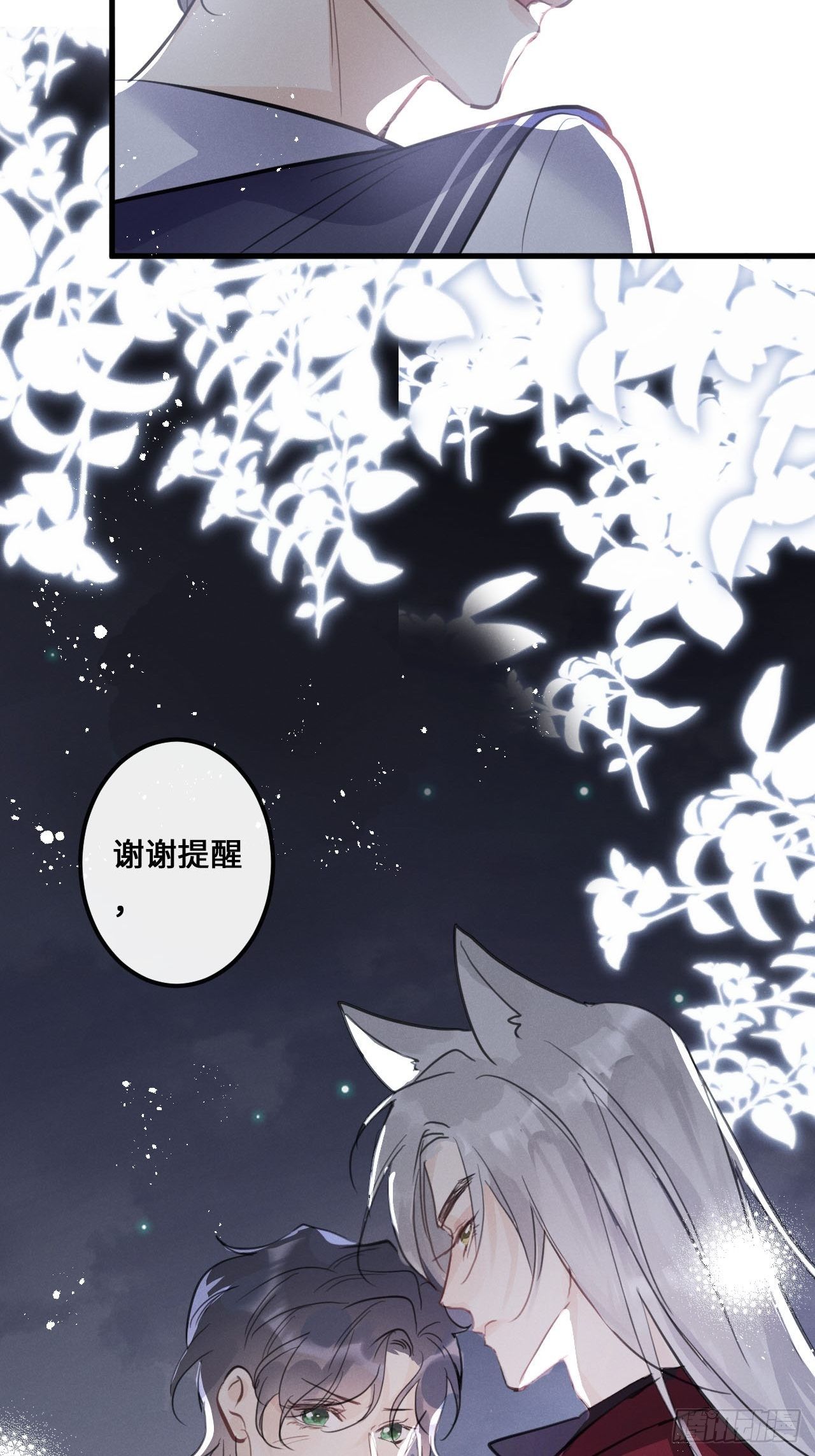 第 48 页