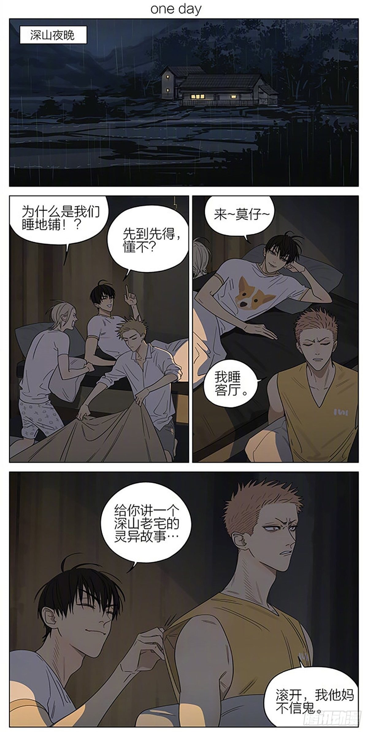 第 1 页