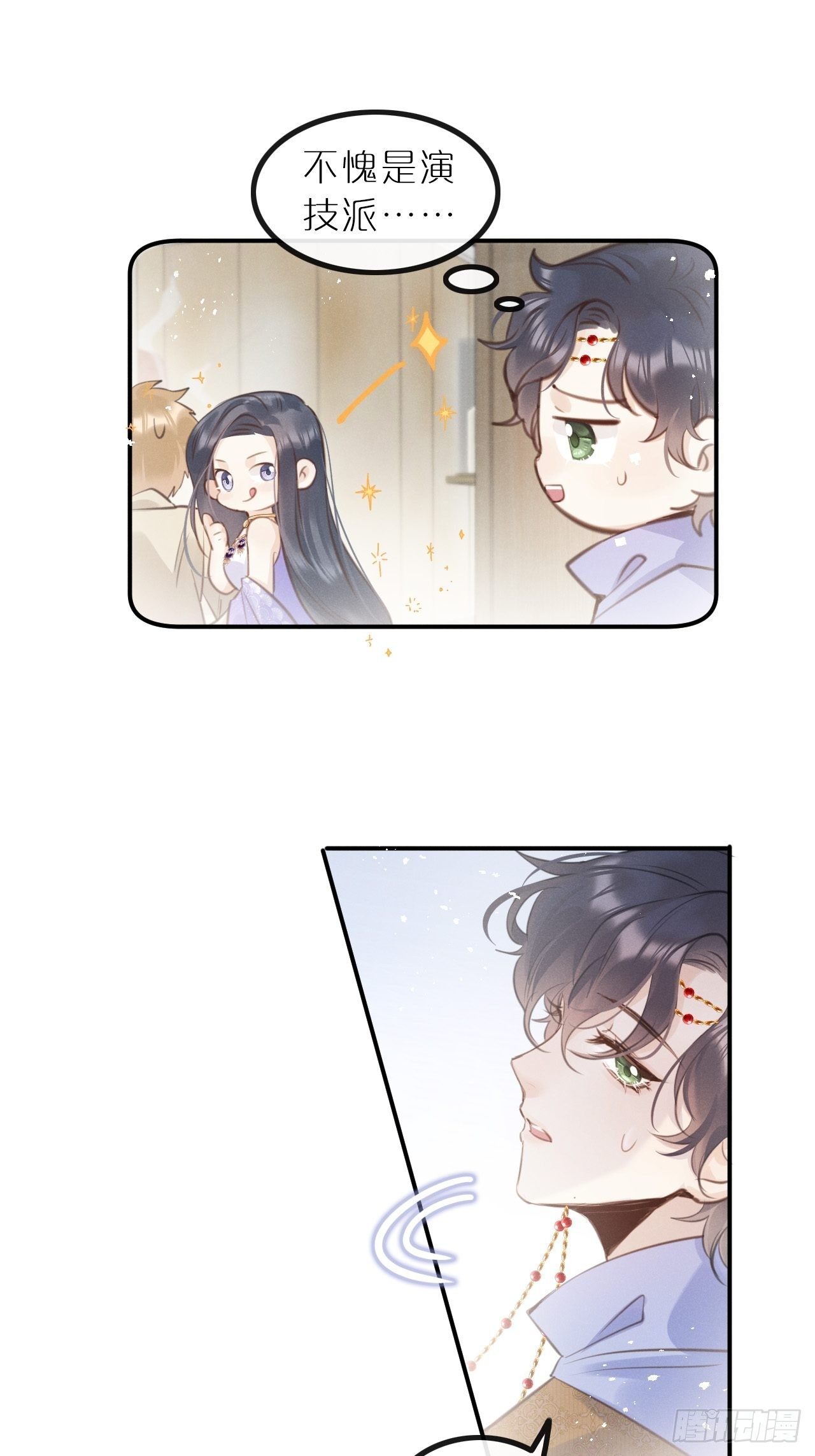 第 41 页