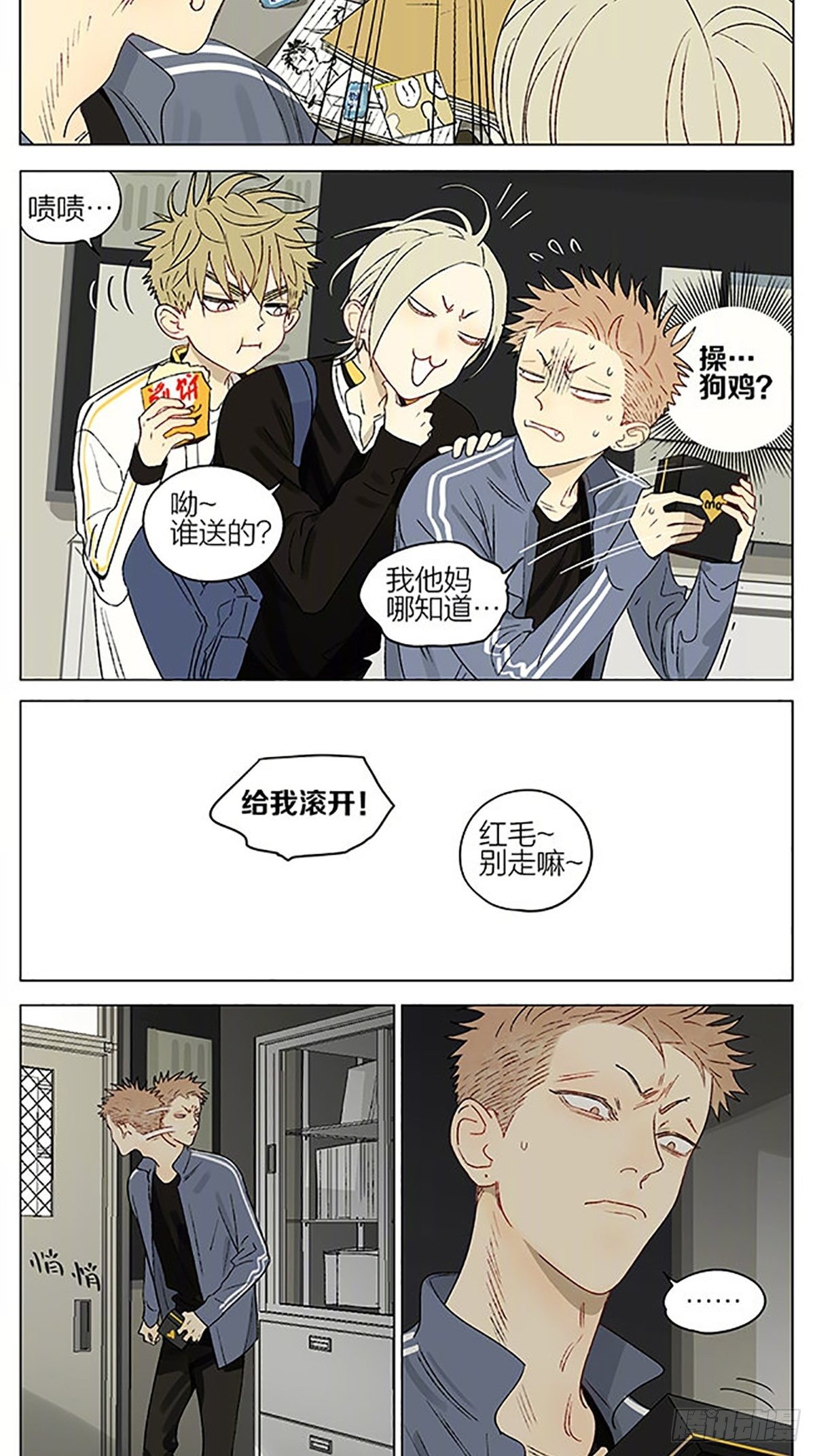 第 4 页