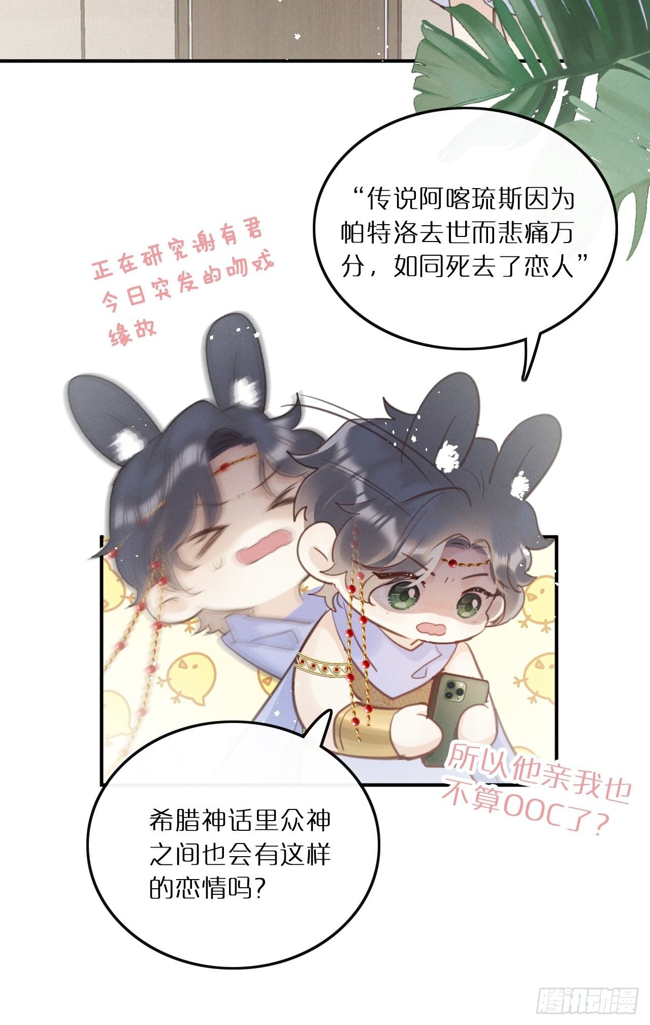 第 39 页