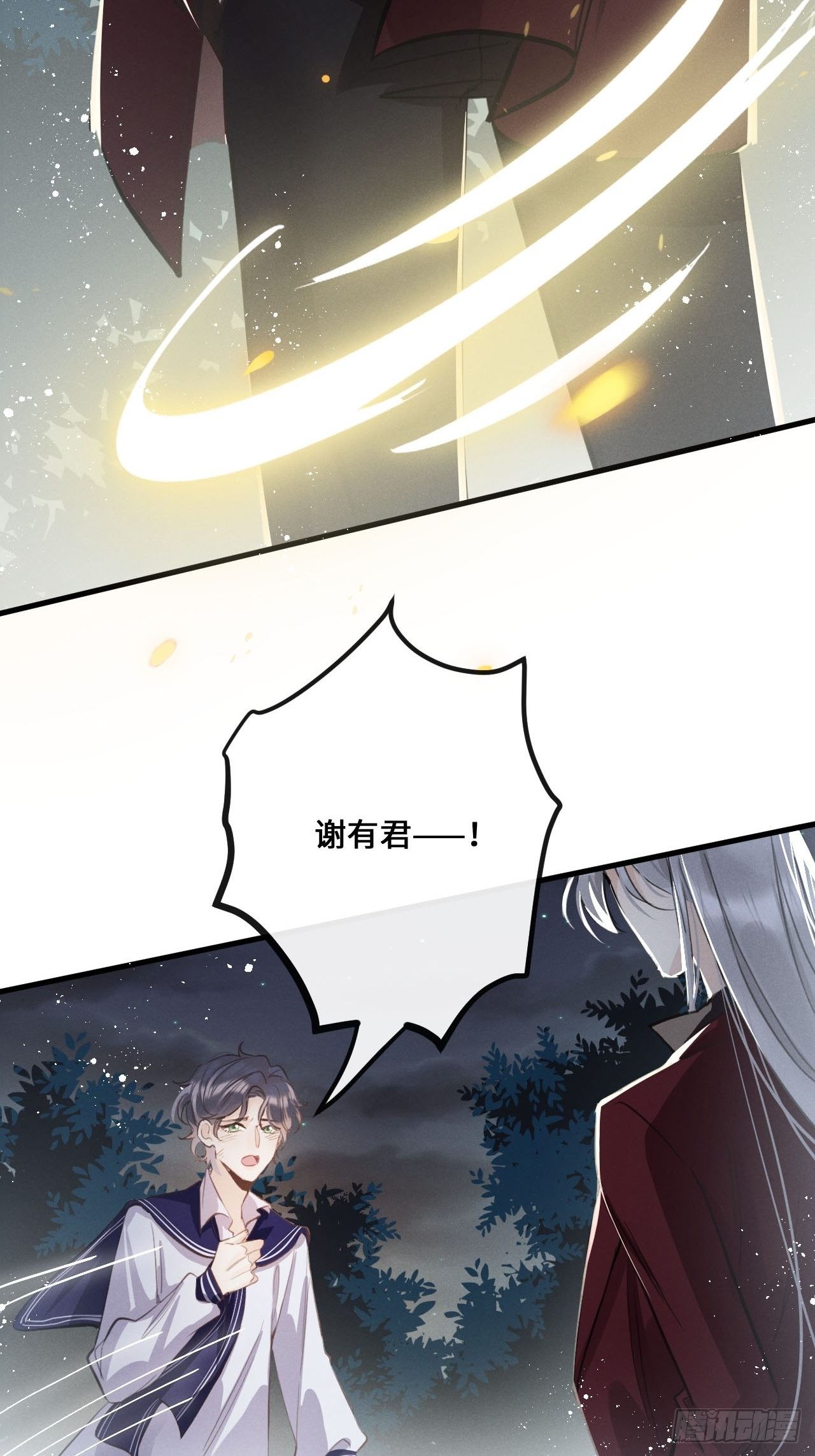 第 33 页