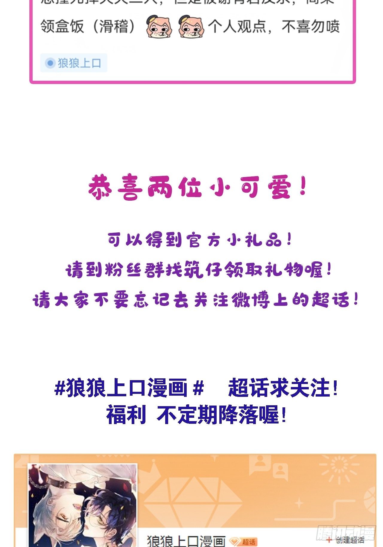 第 61 页