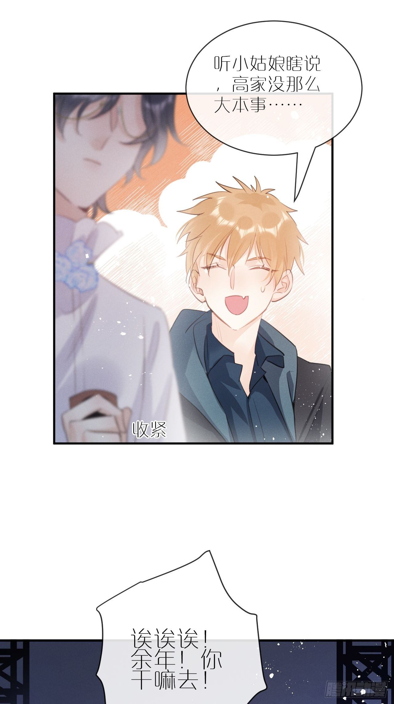 第 52 页