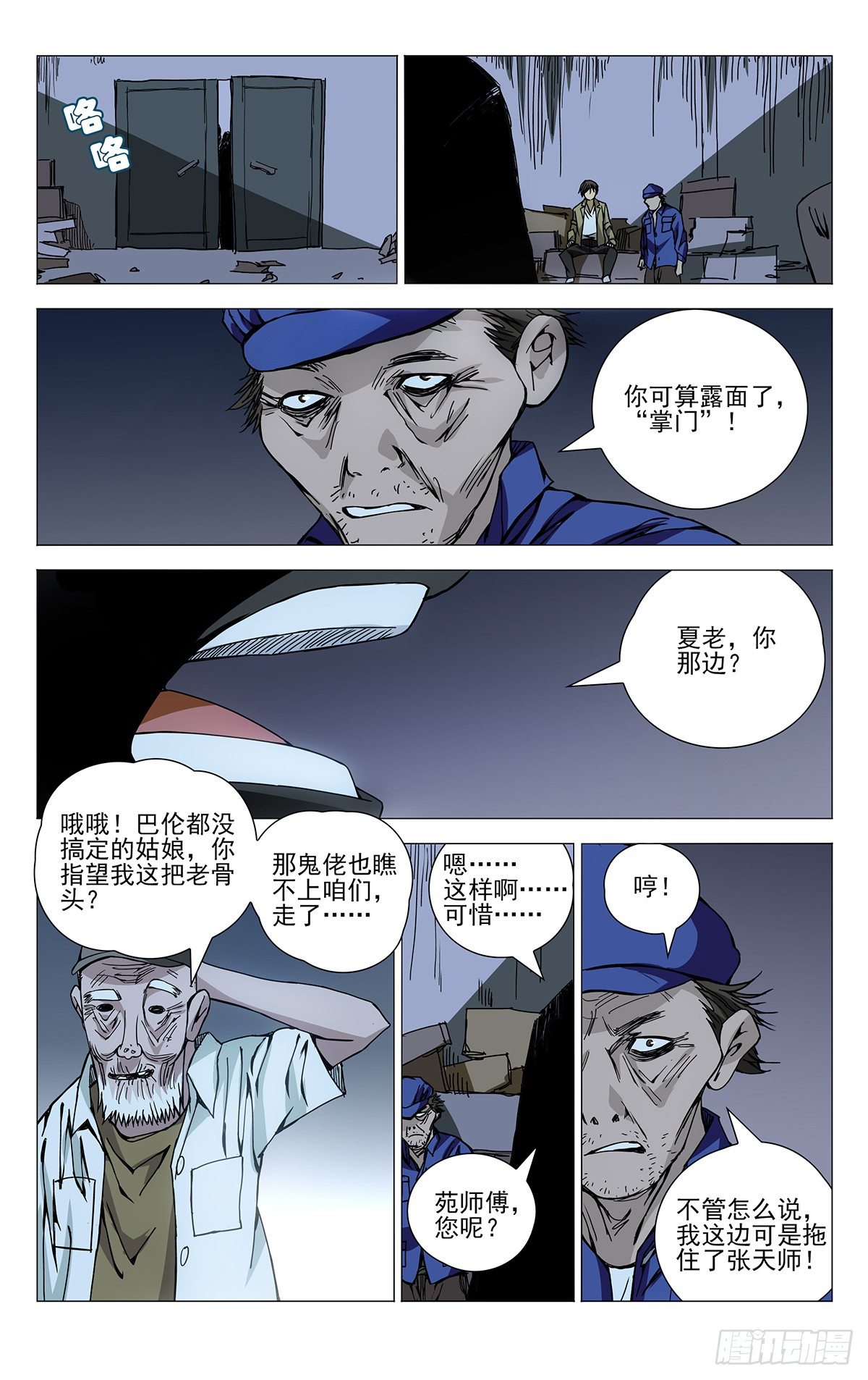 第 2 页