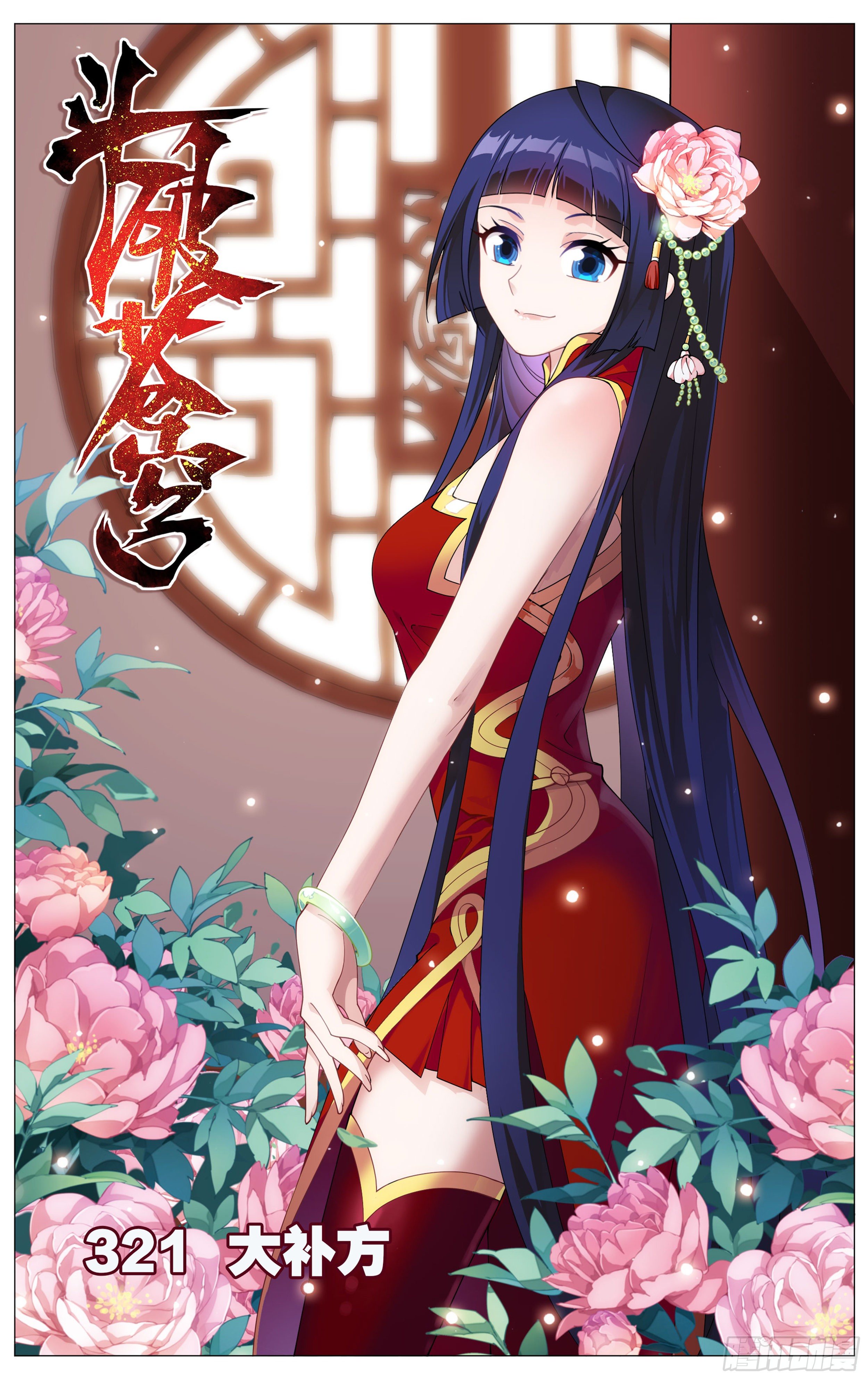 第 1 页