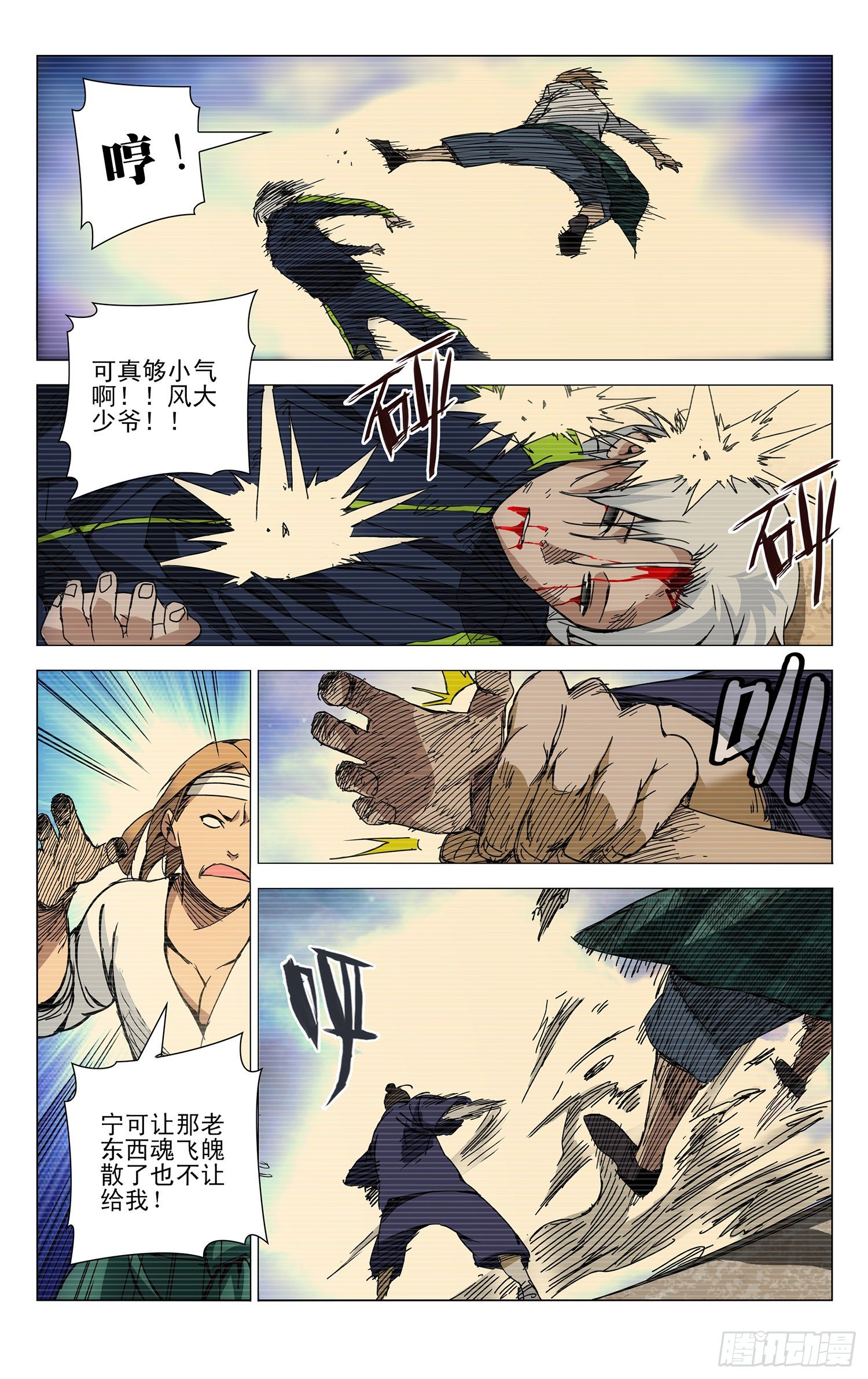 第 1 页