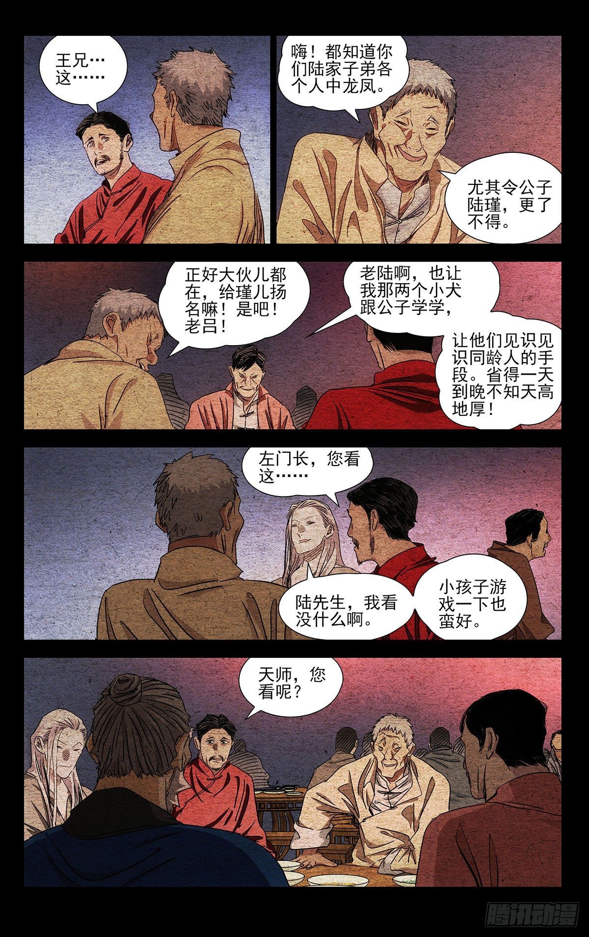 第 1 页