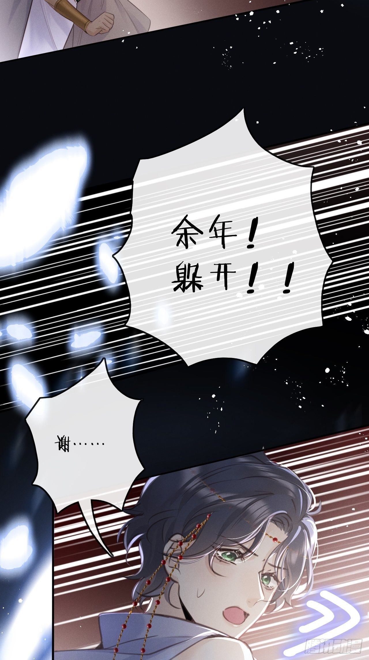 第 49 页