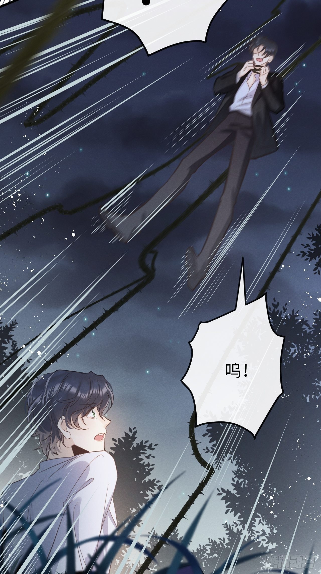 第 43 页