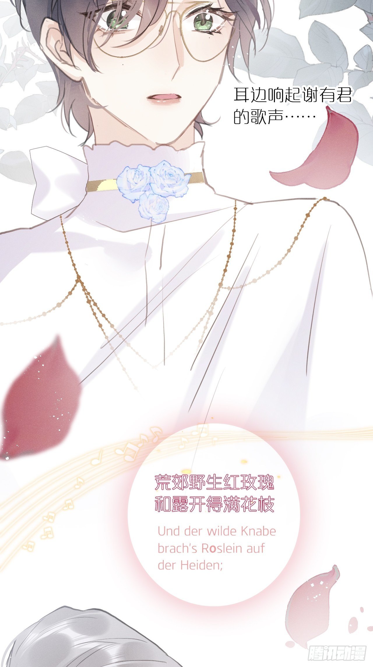 第 59 页