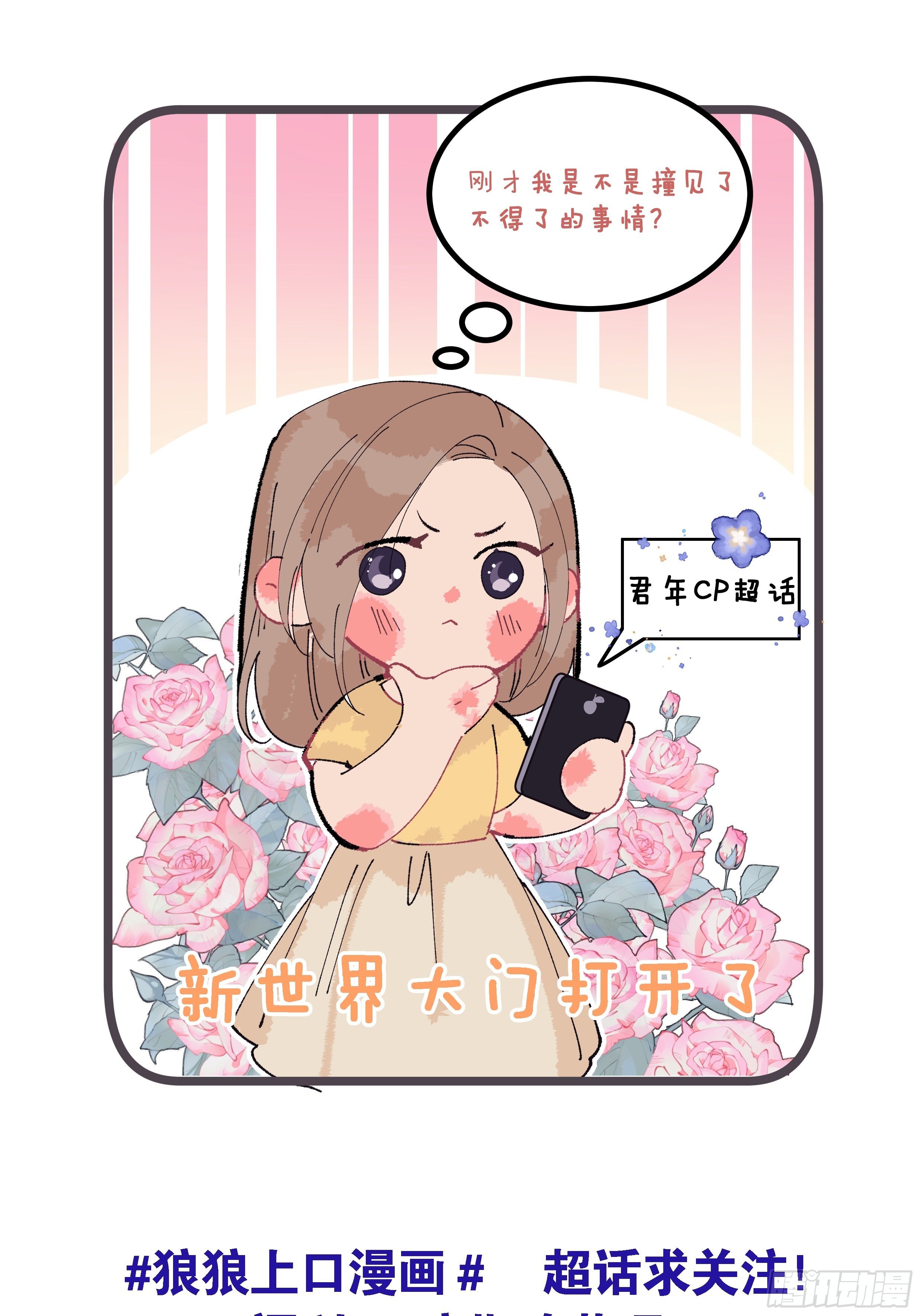 第 69 页