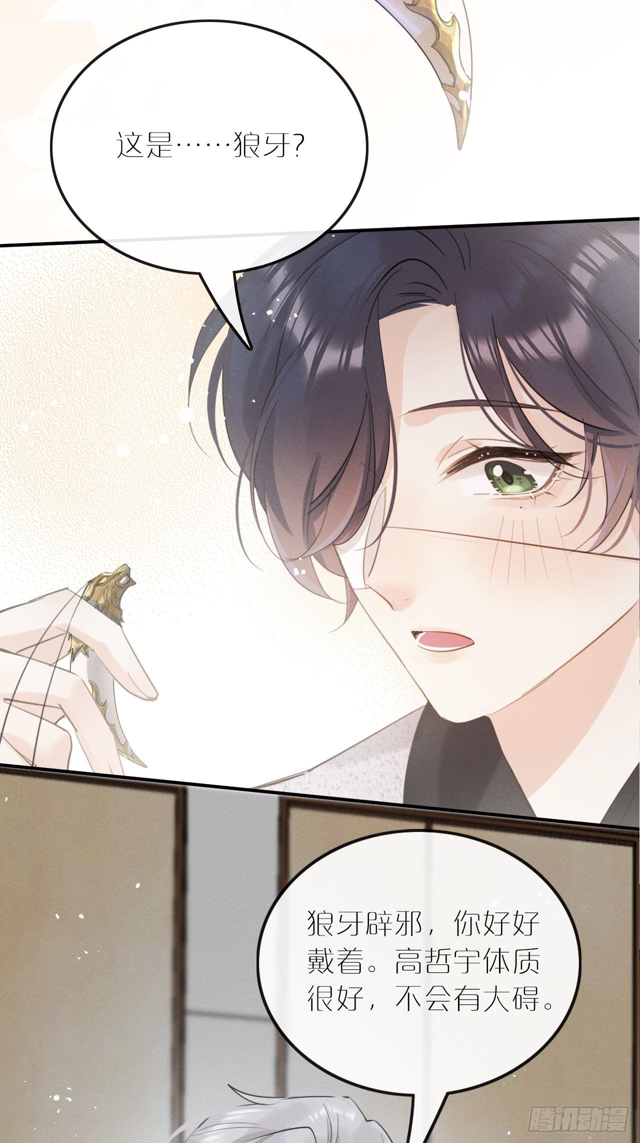 第 50 页