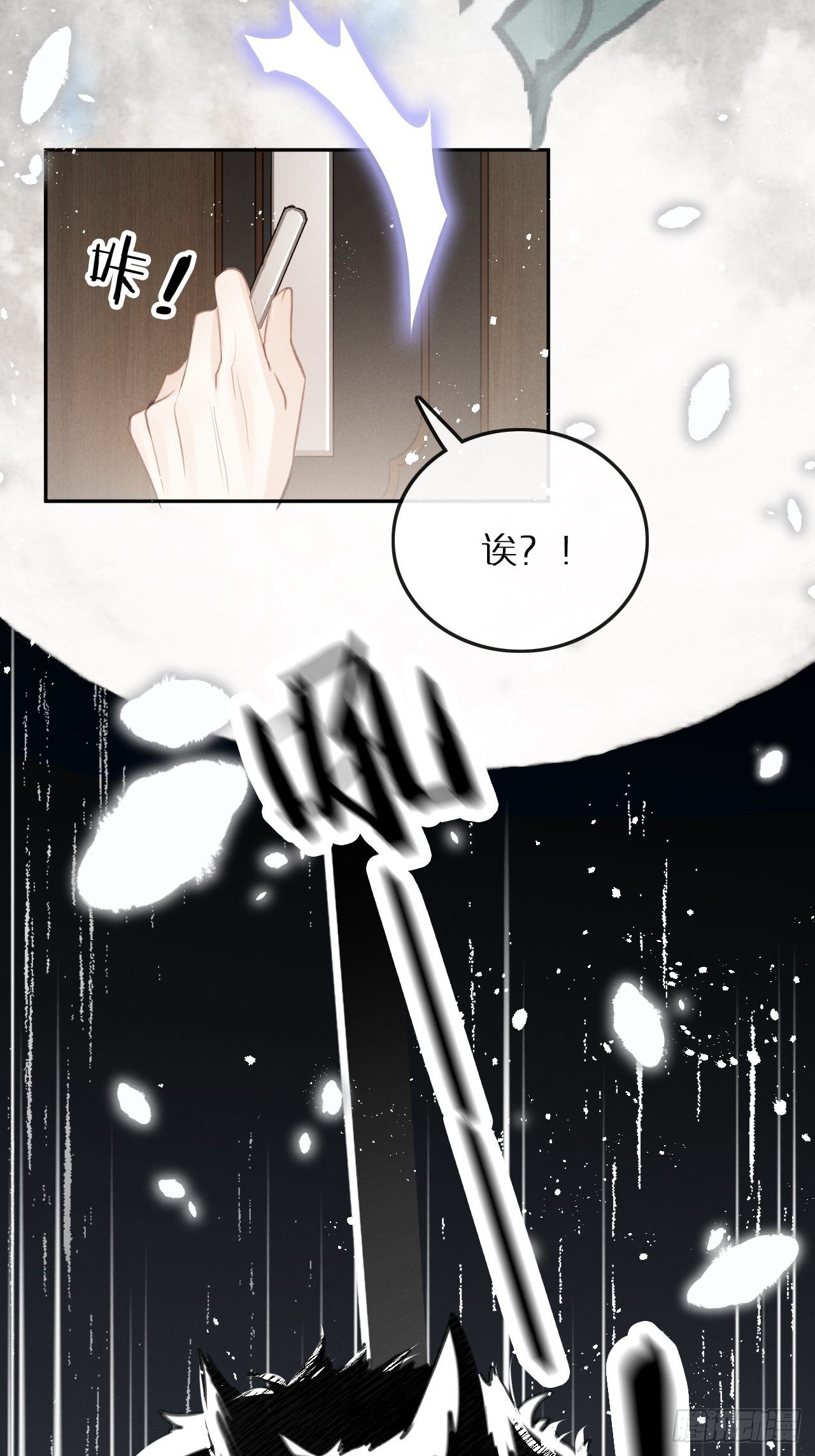 第 44 页