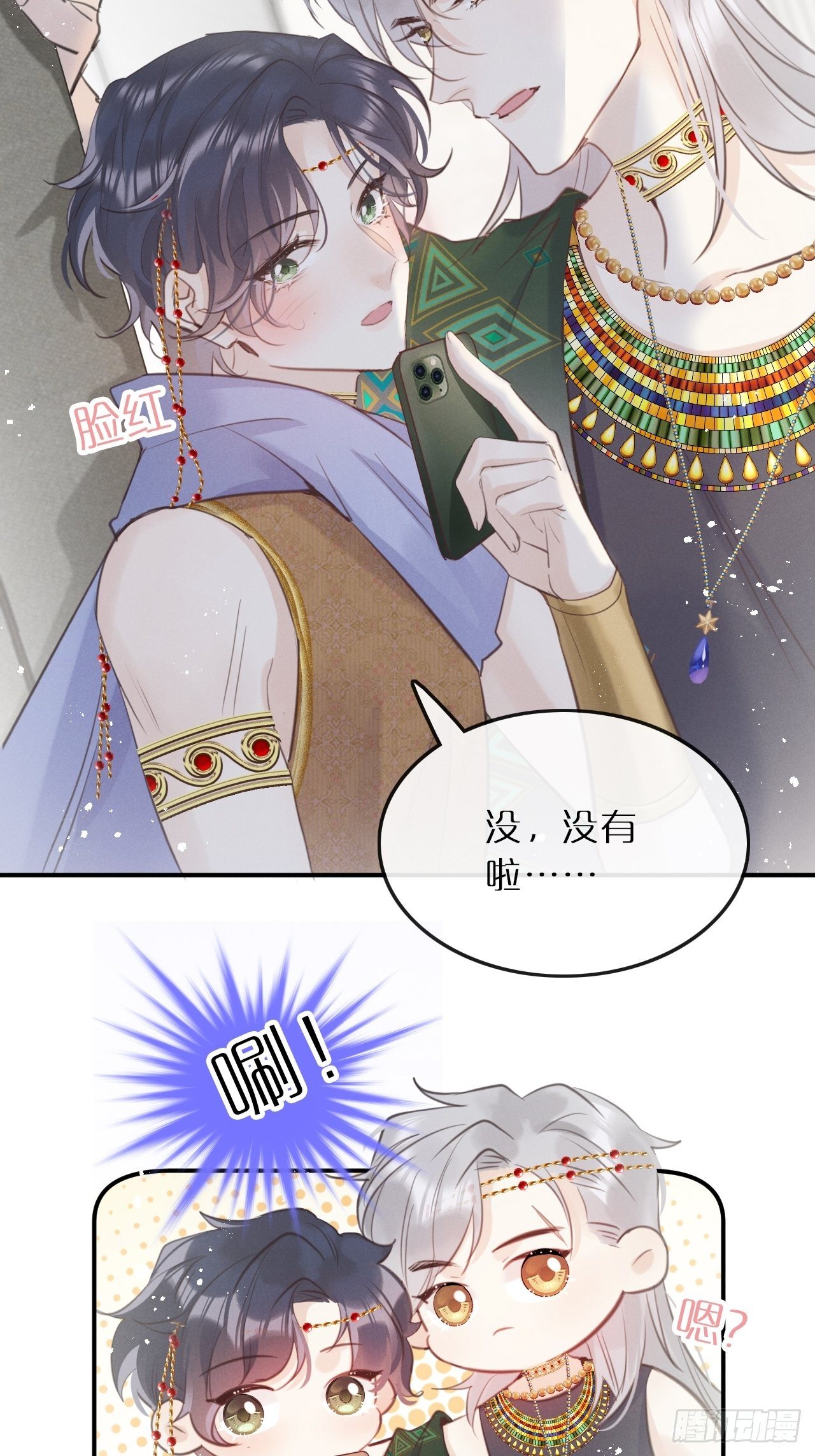 第 41 页
