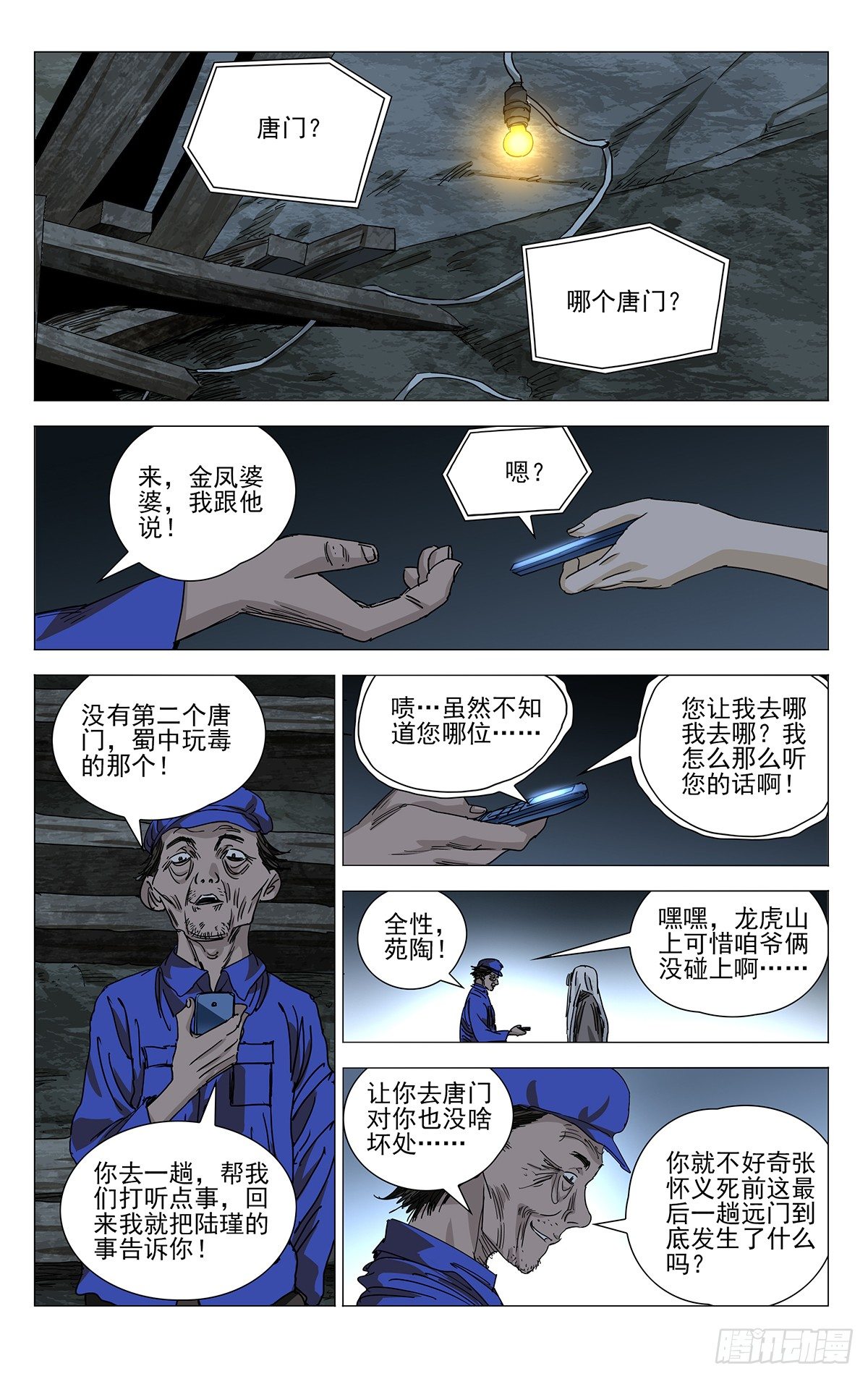 第 1 页