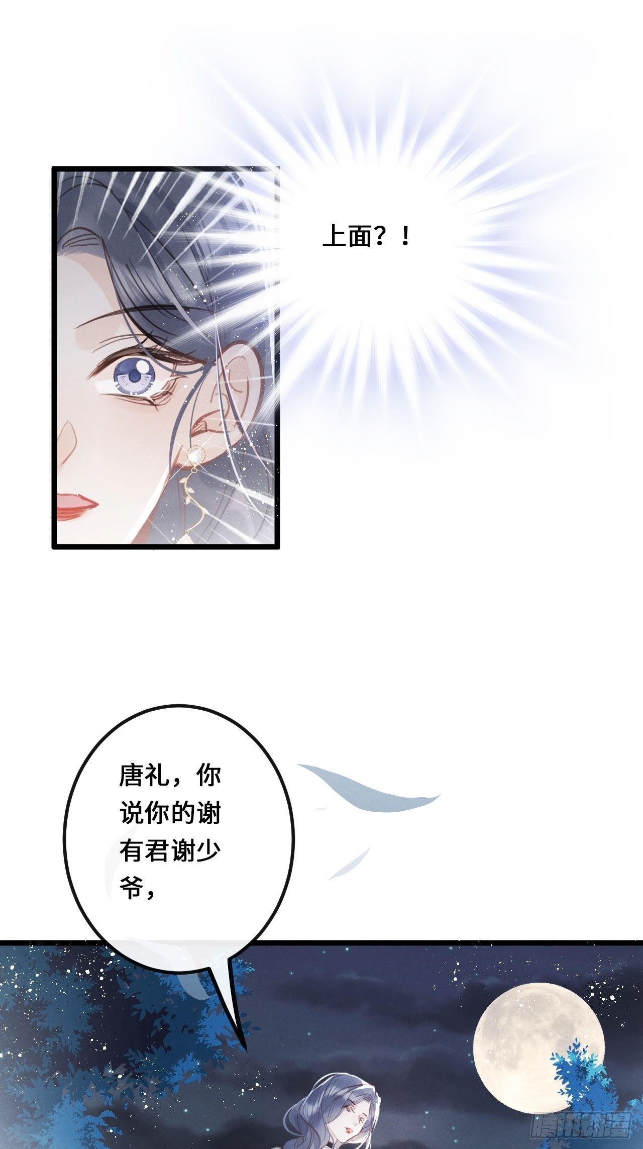 第 57 页