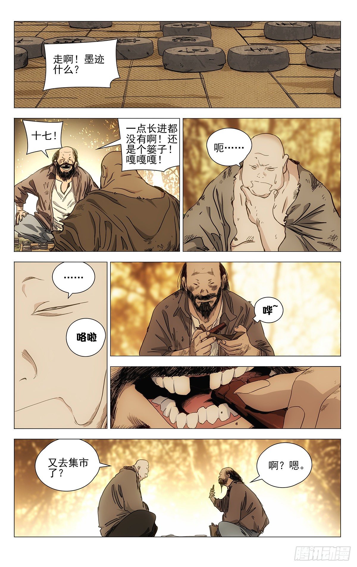 第 1 页