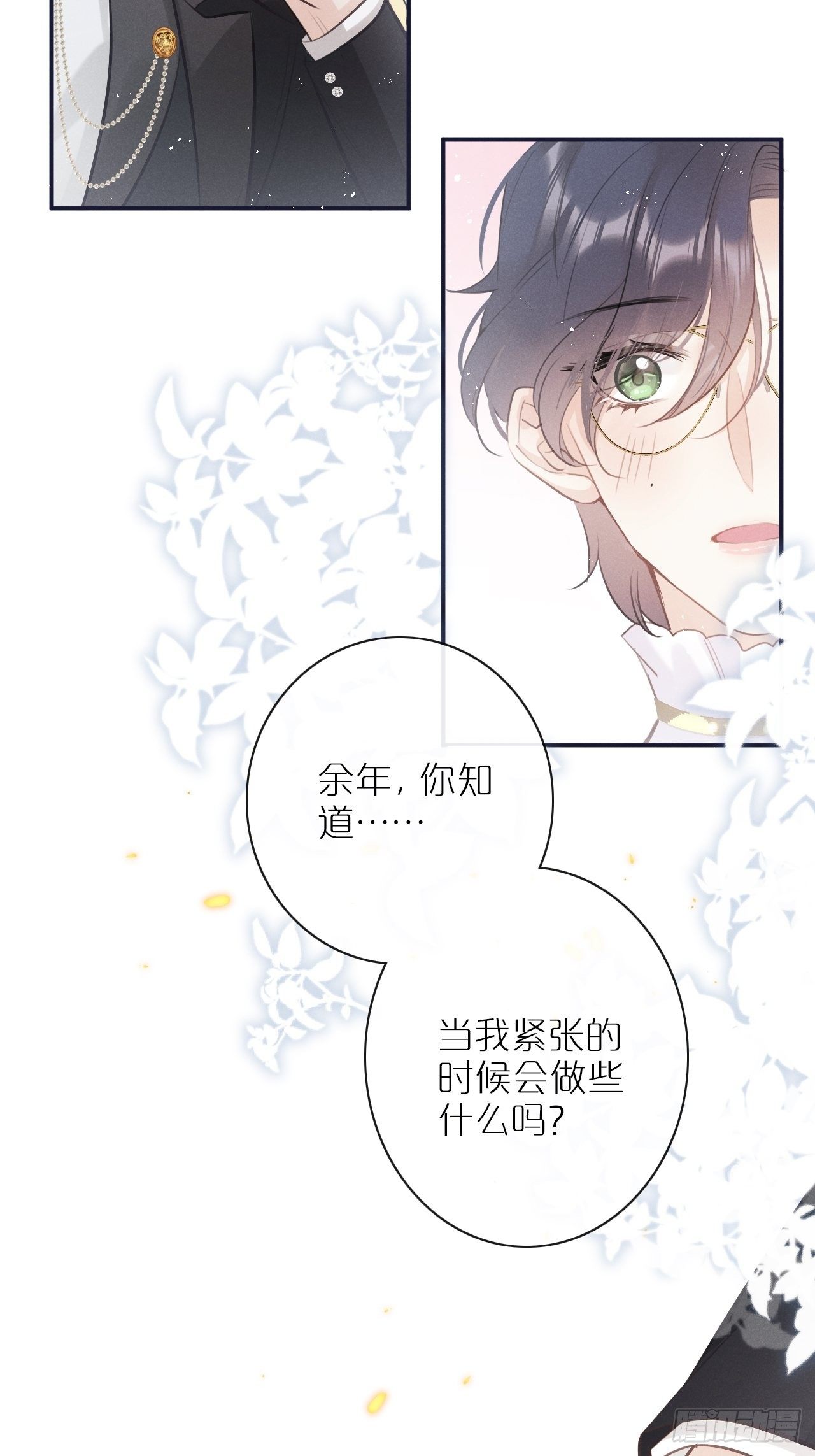 第 55 页