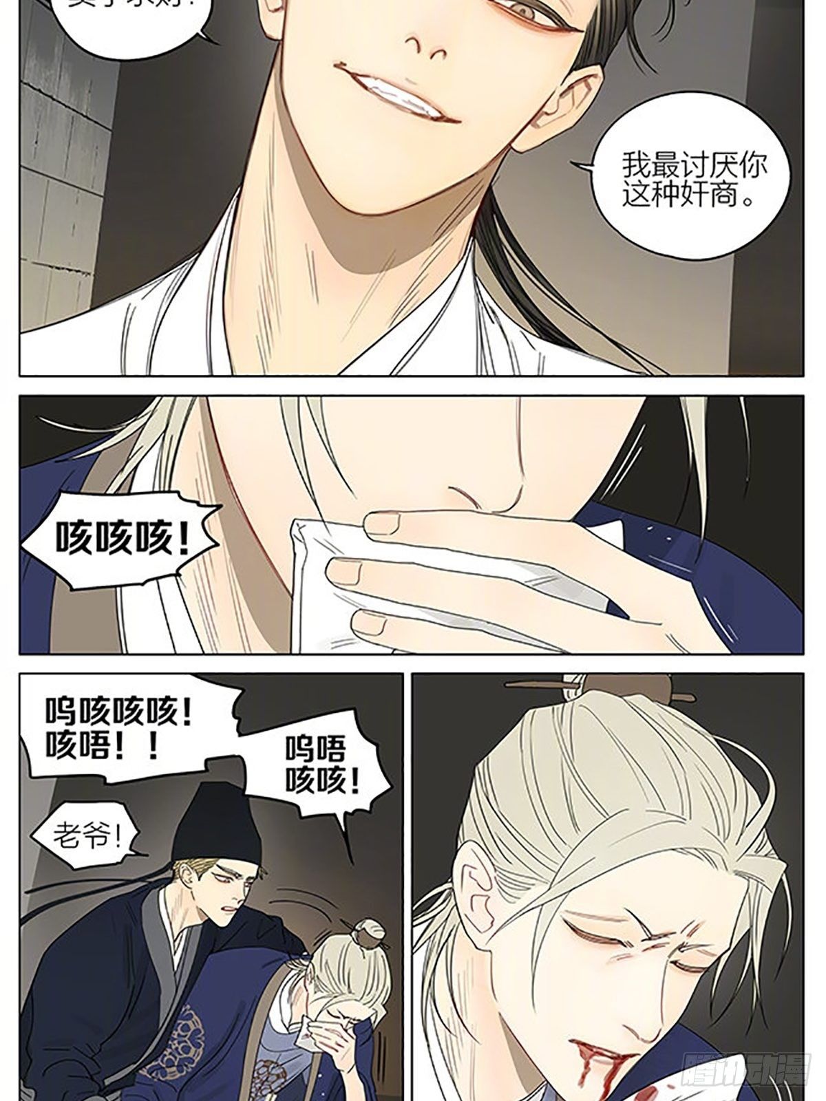 第 2 页