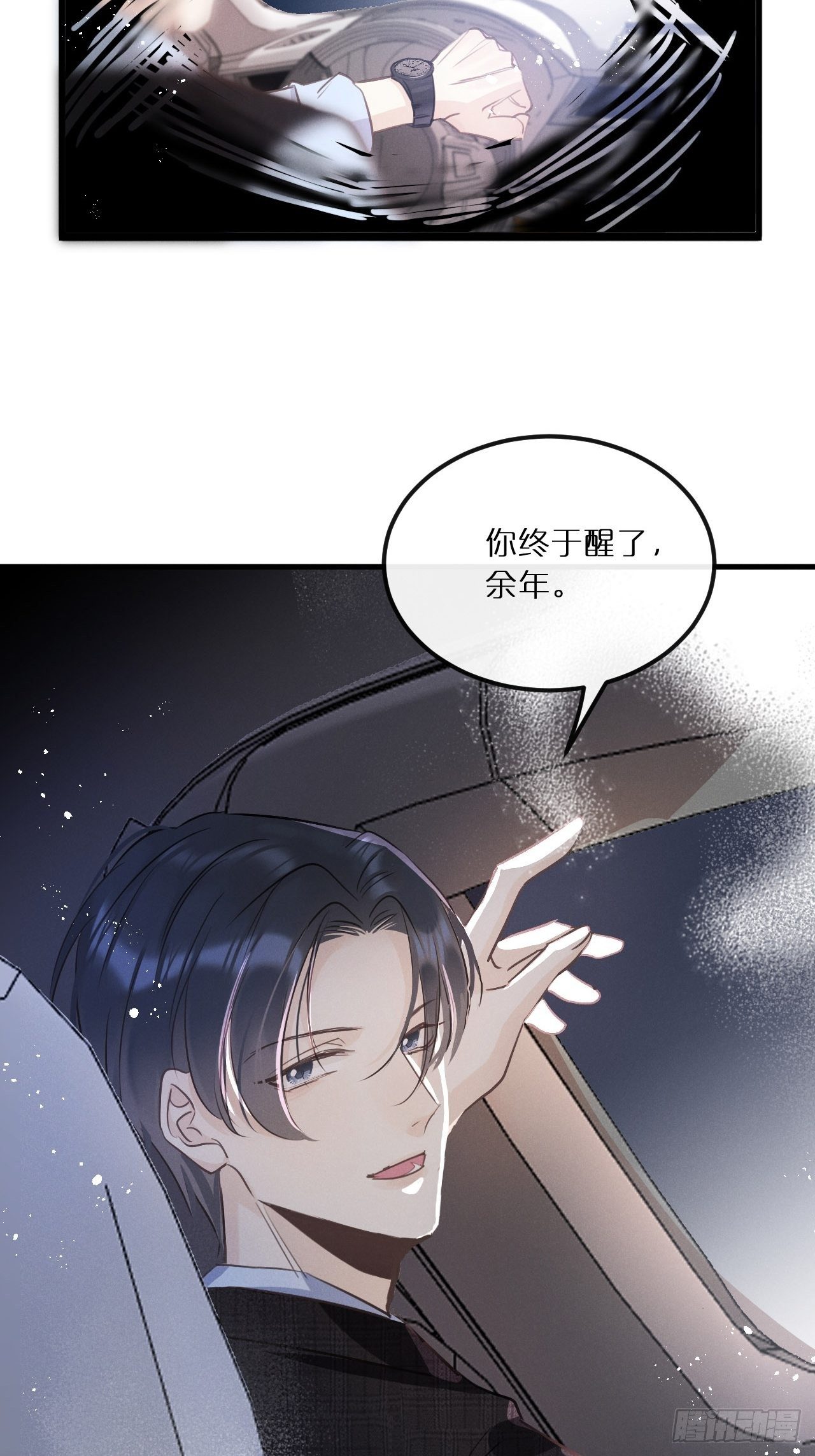 第 36 页