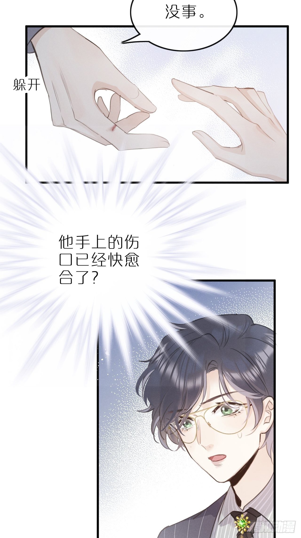 第 46 页