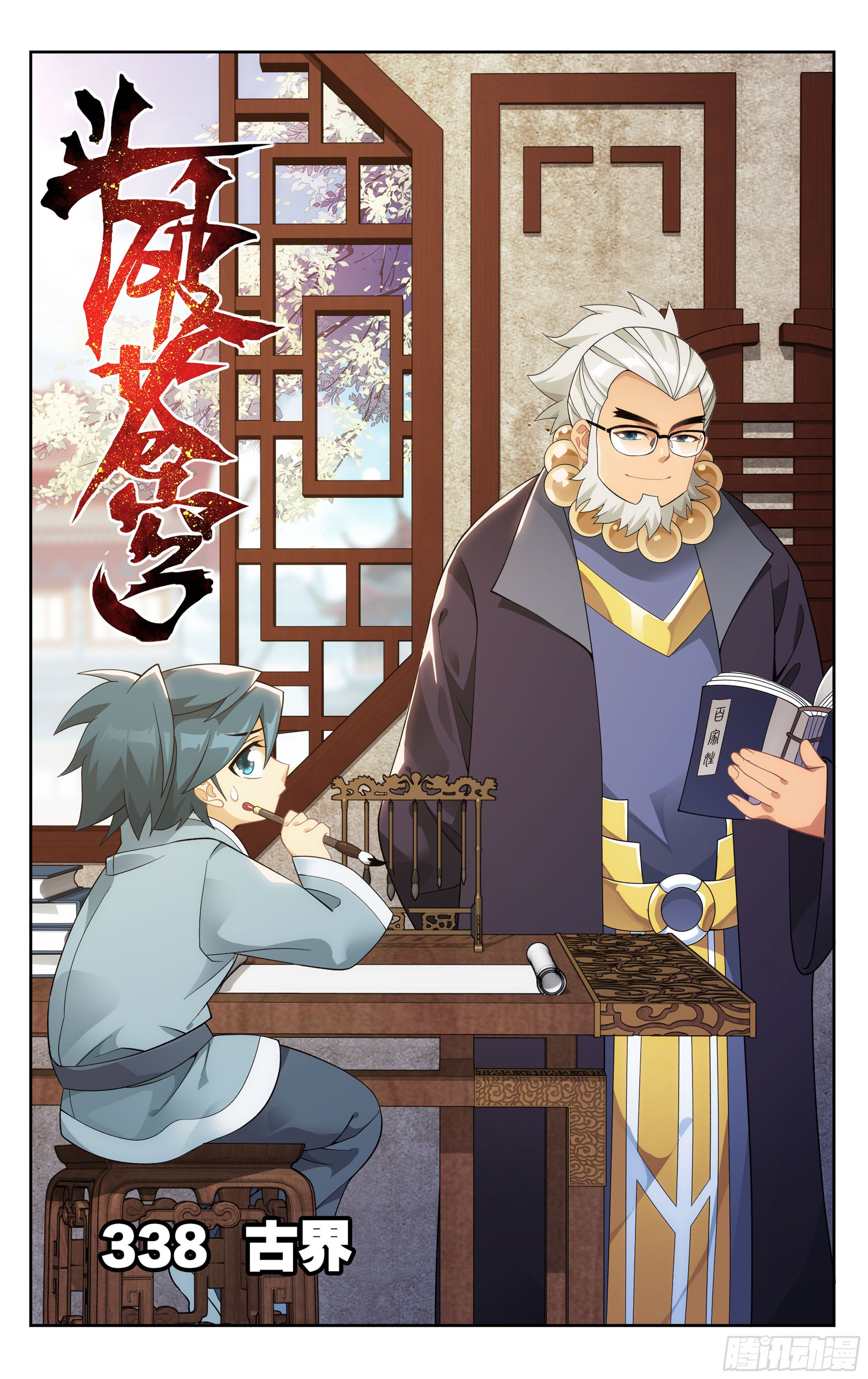 第 1 页