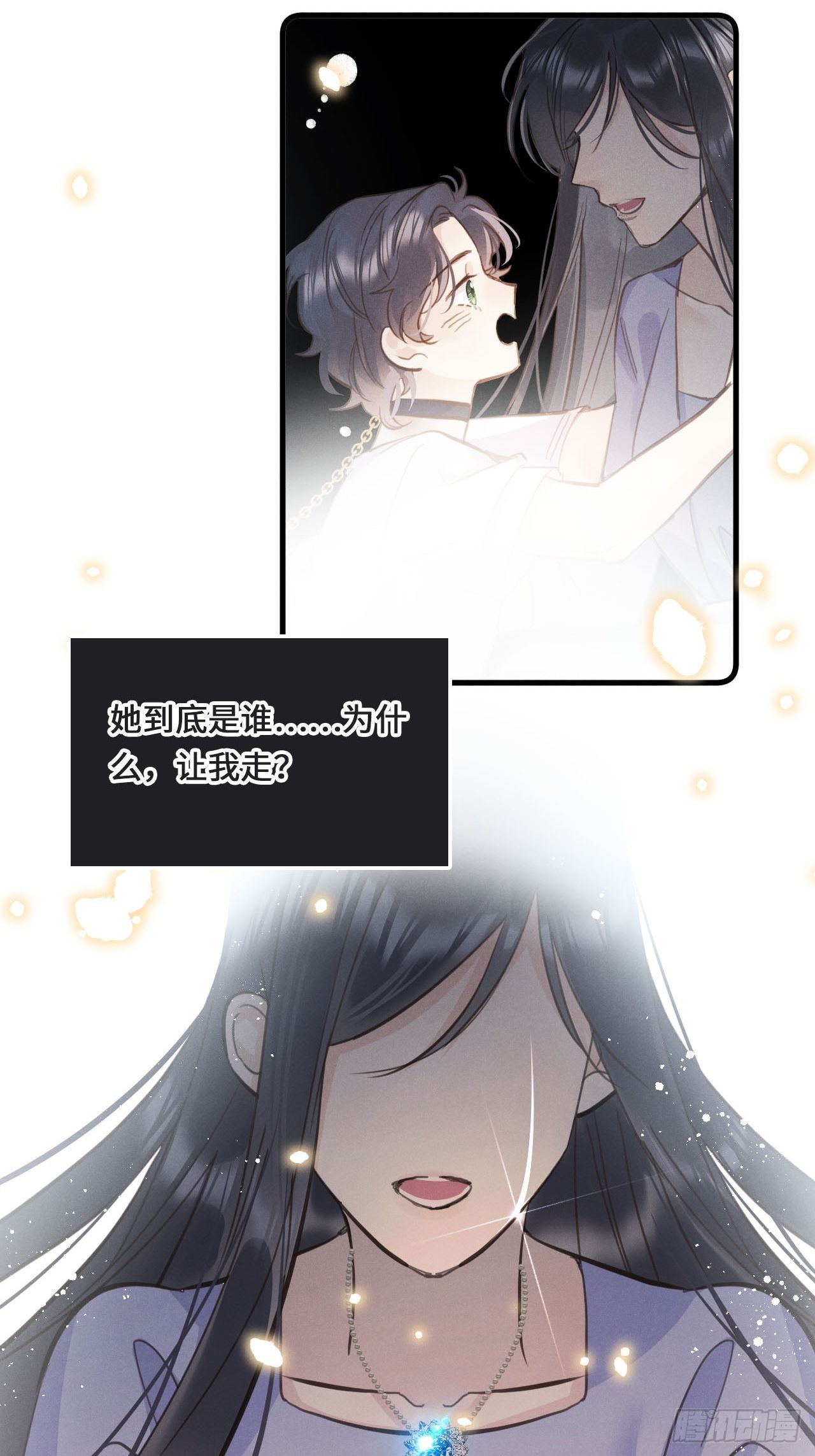 第 39 页