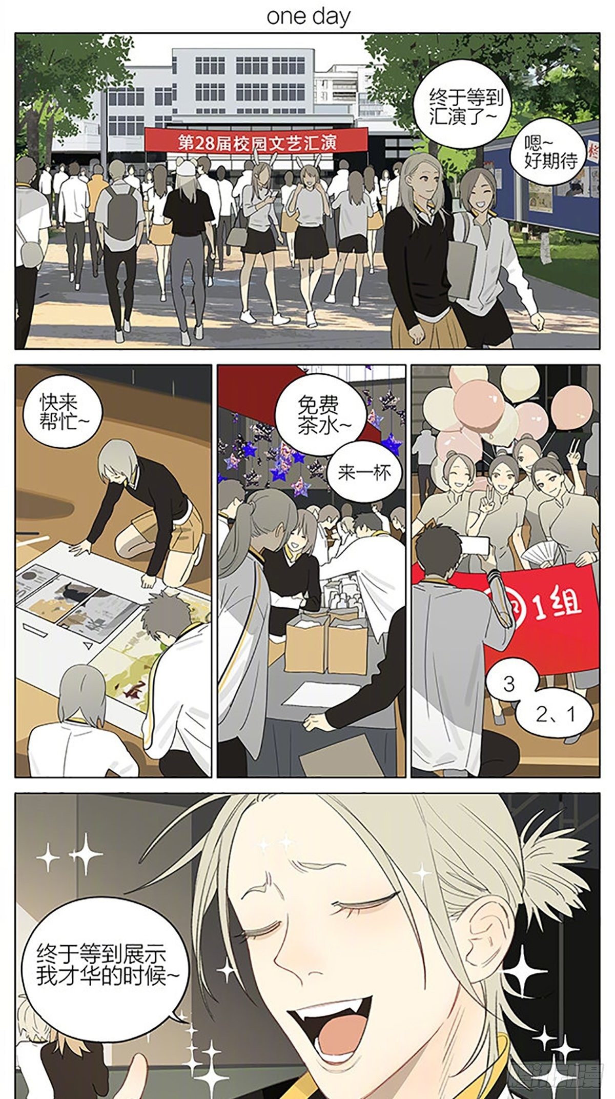 第 1 页