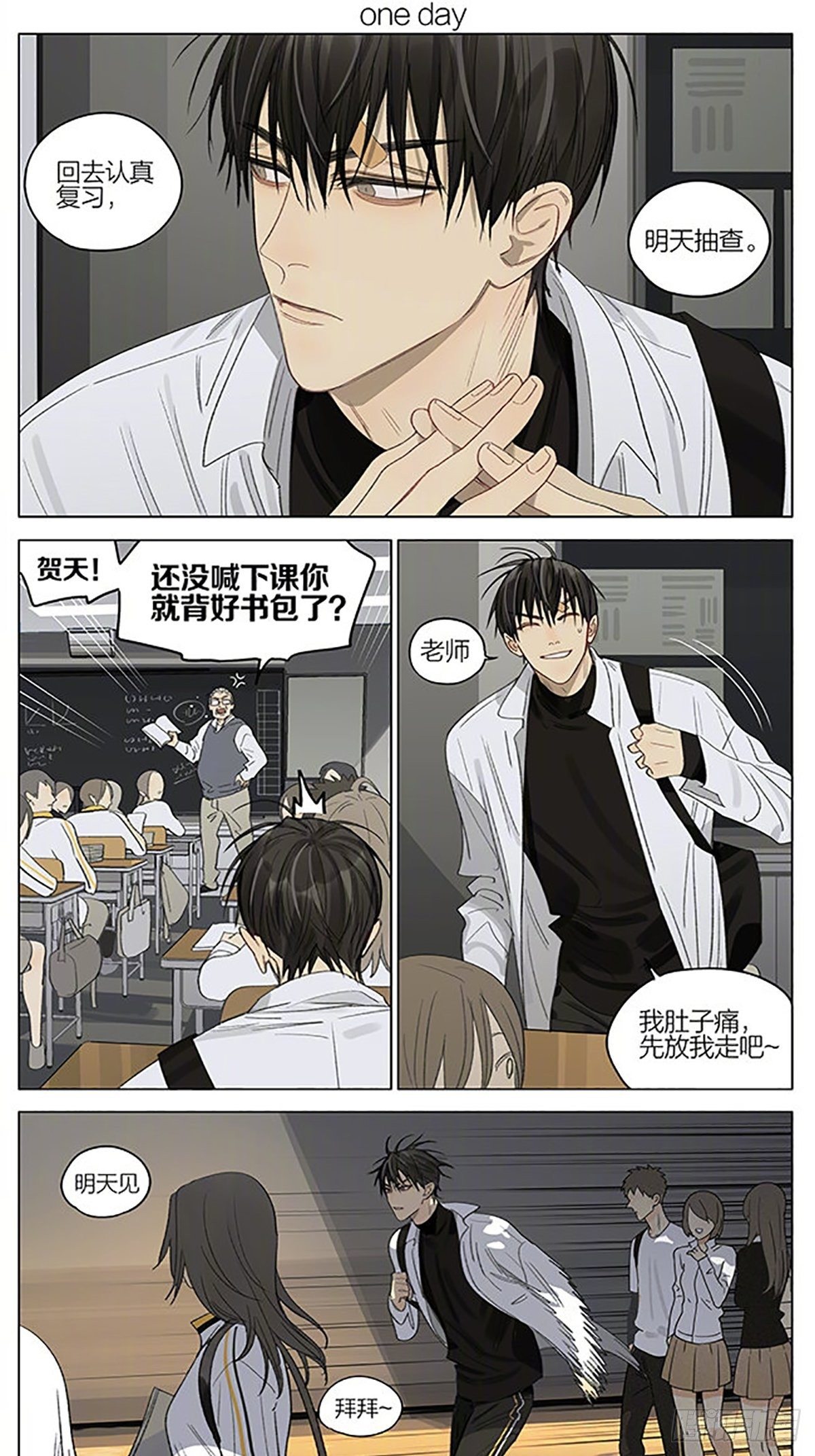 第 1 页