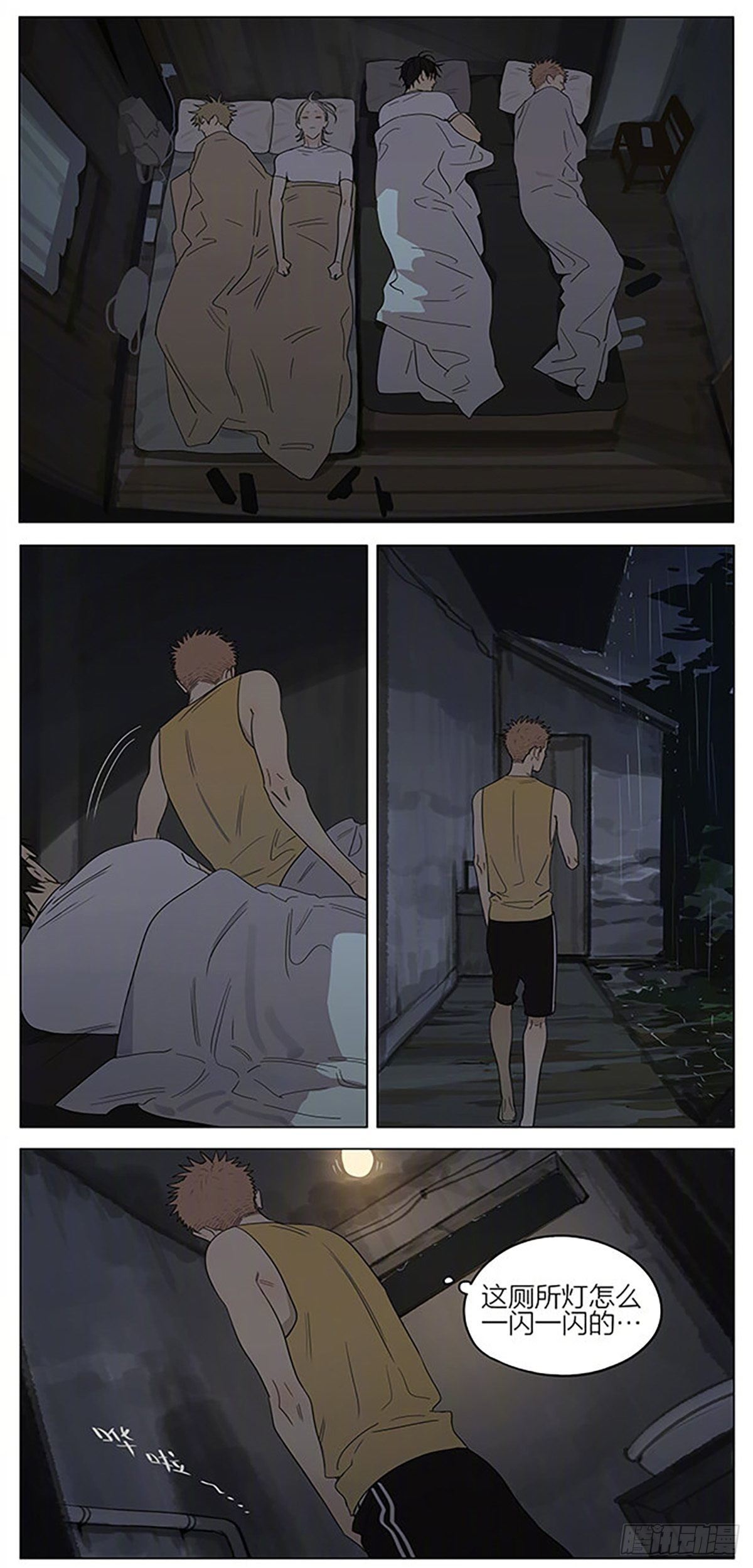 第 4 页