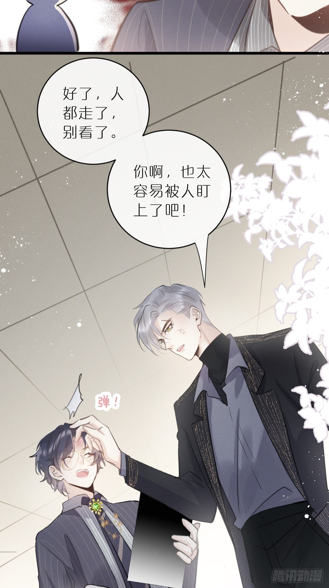 第 34 页