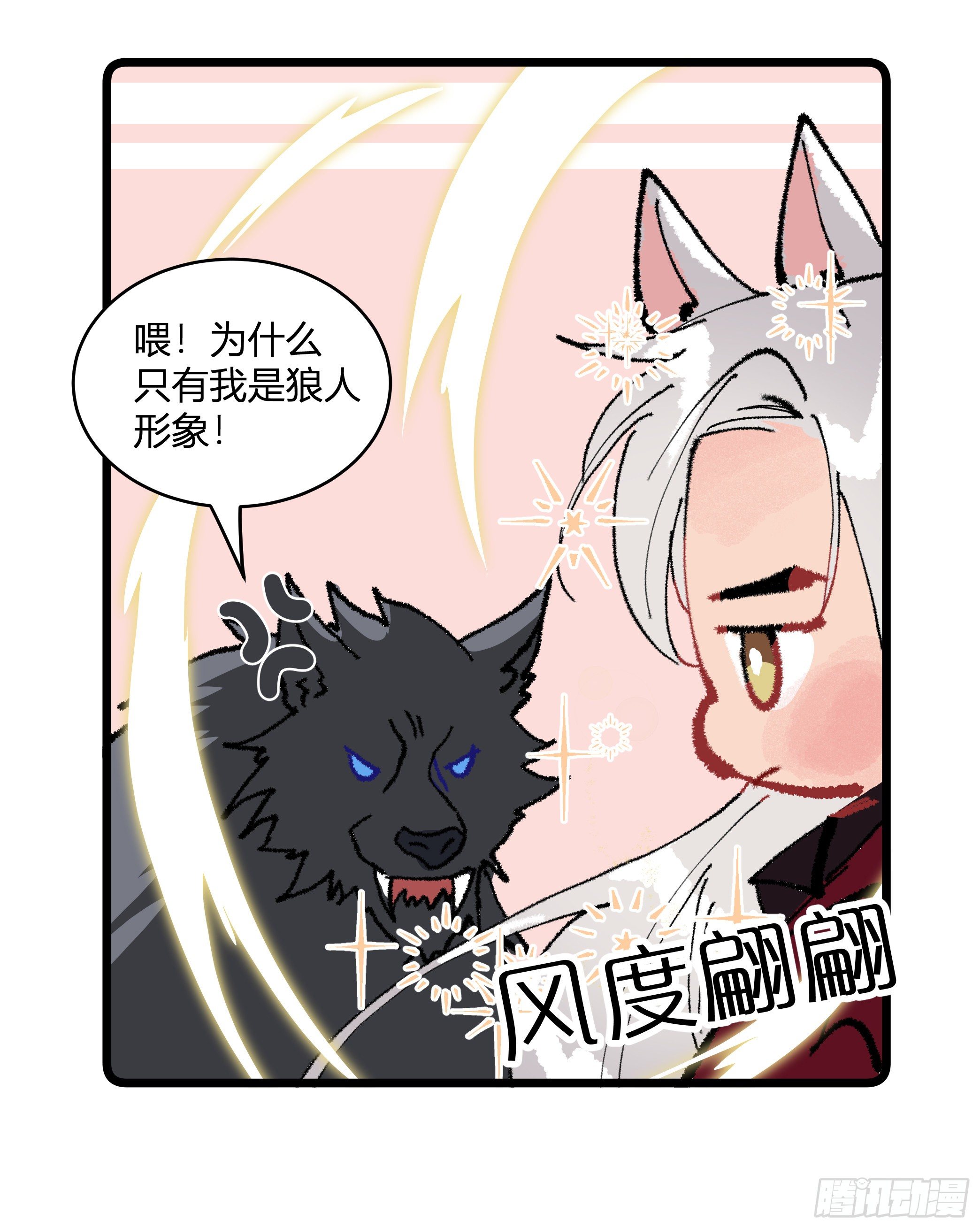 第 59 页