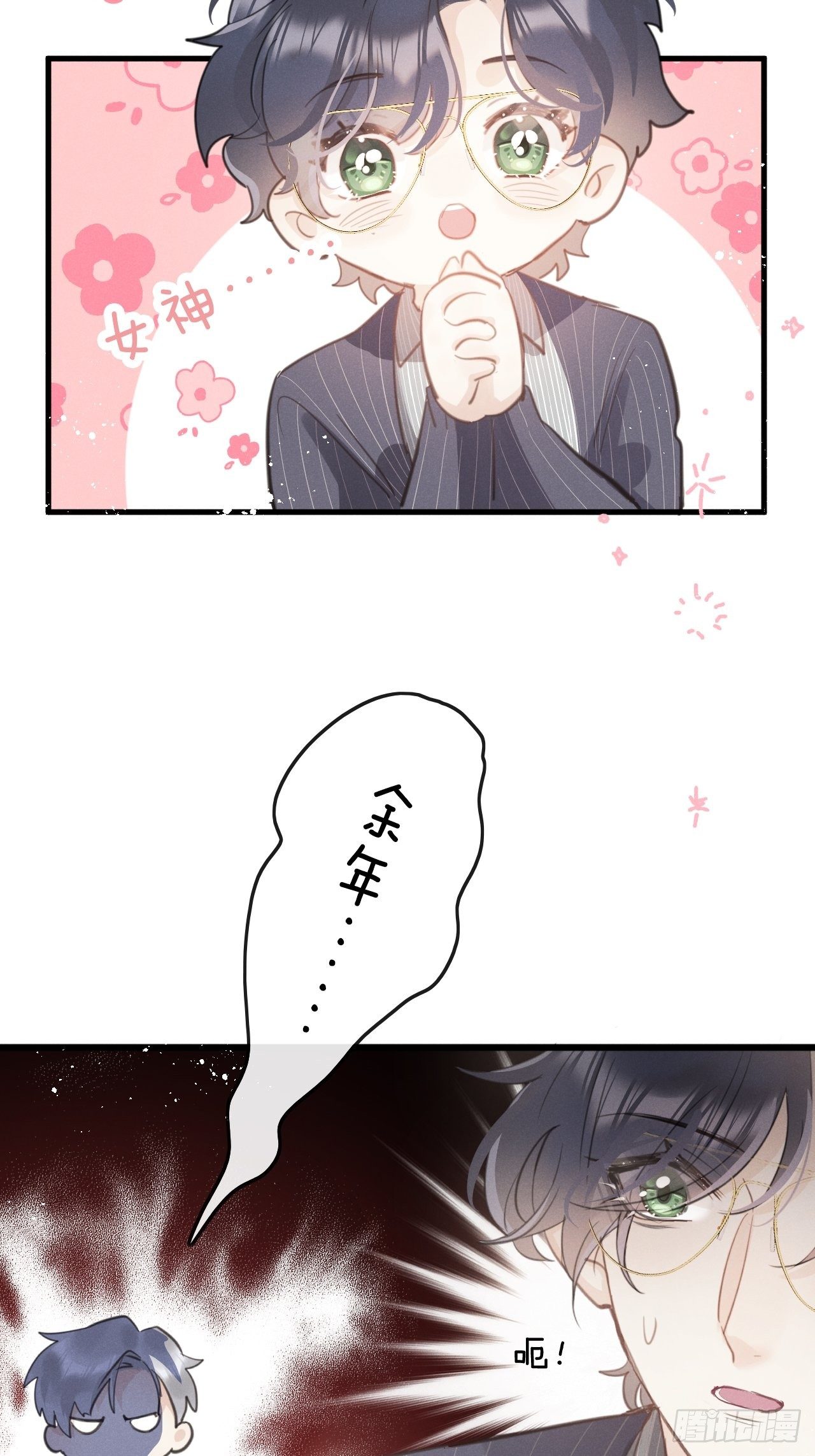 第 33 页