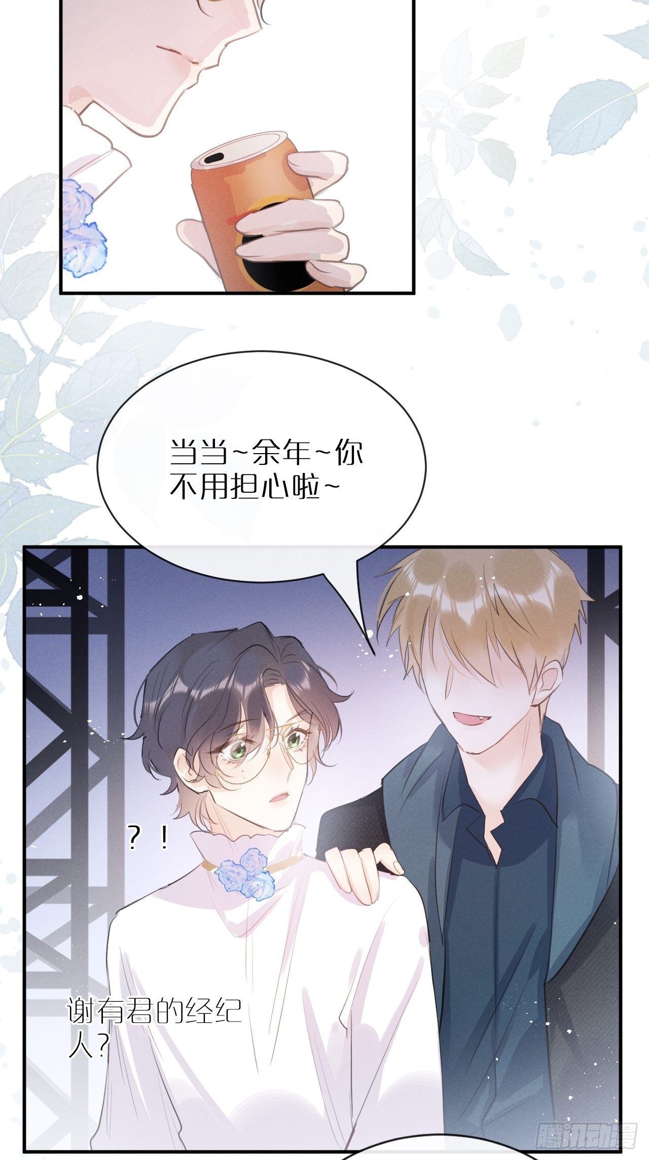 第 49 页
