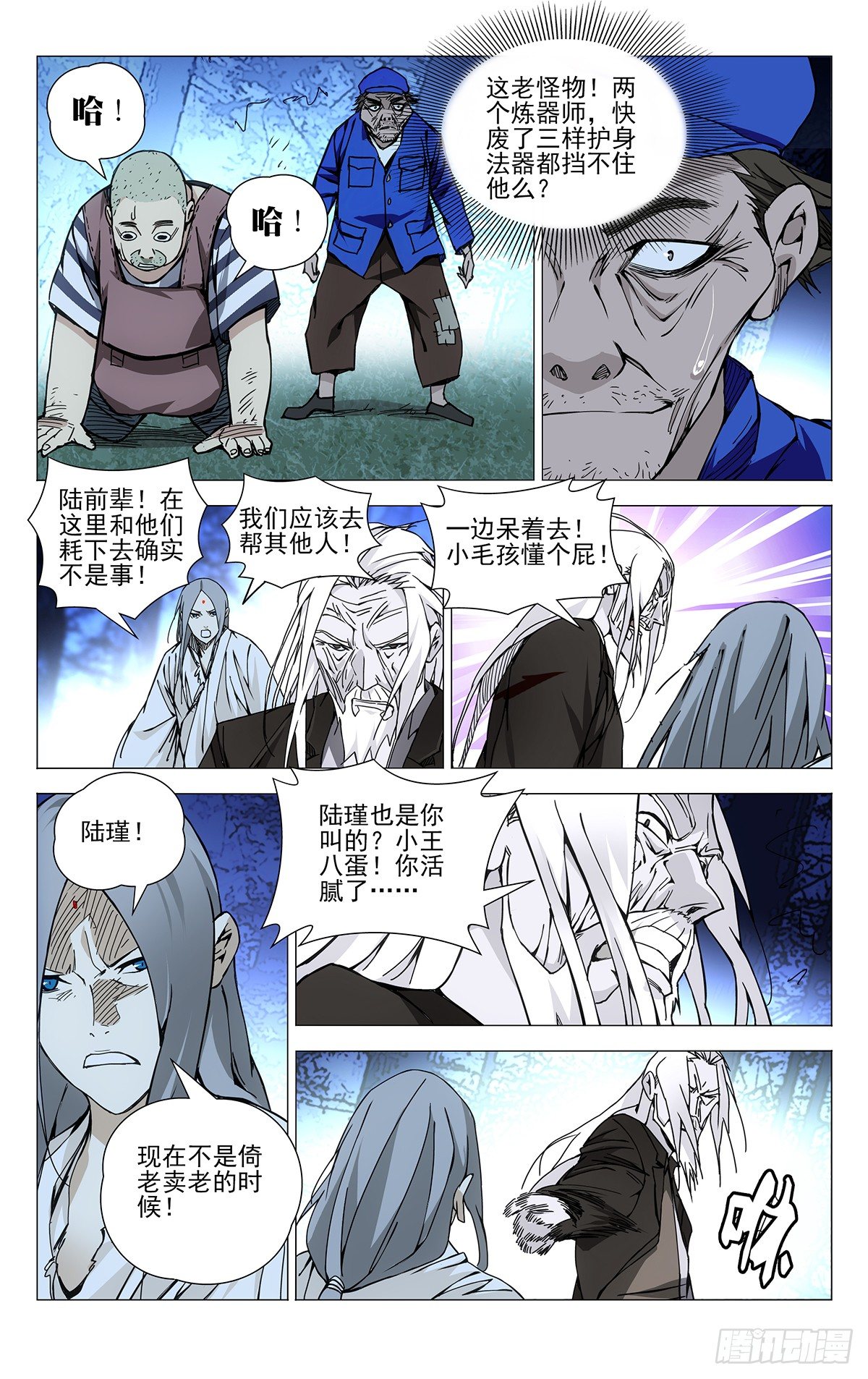 第 4 页