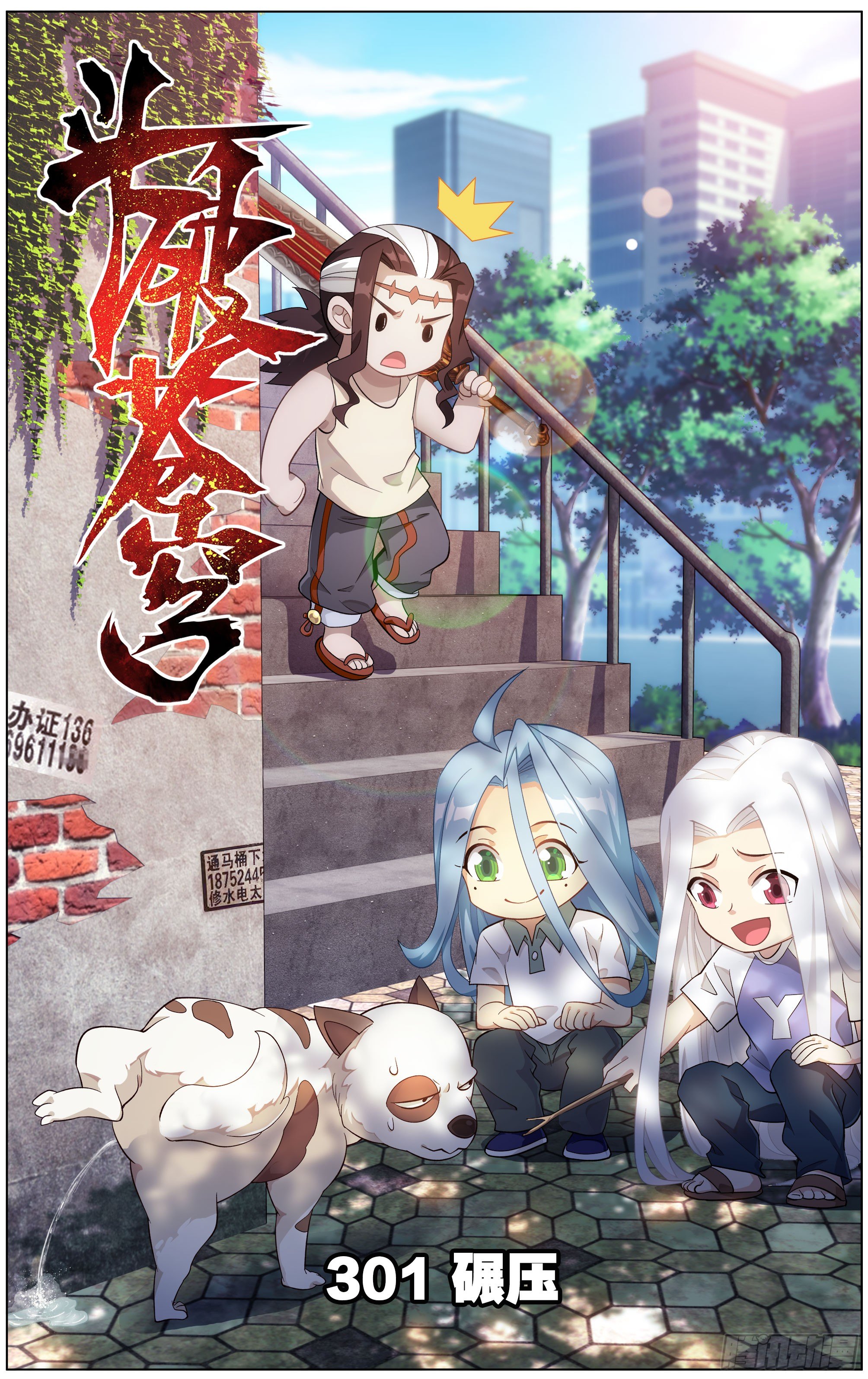 第 1 页