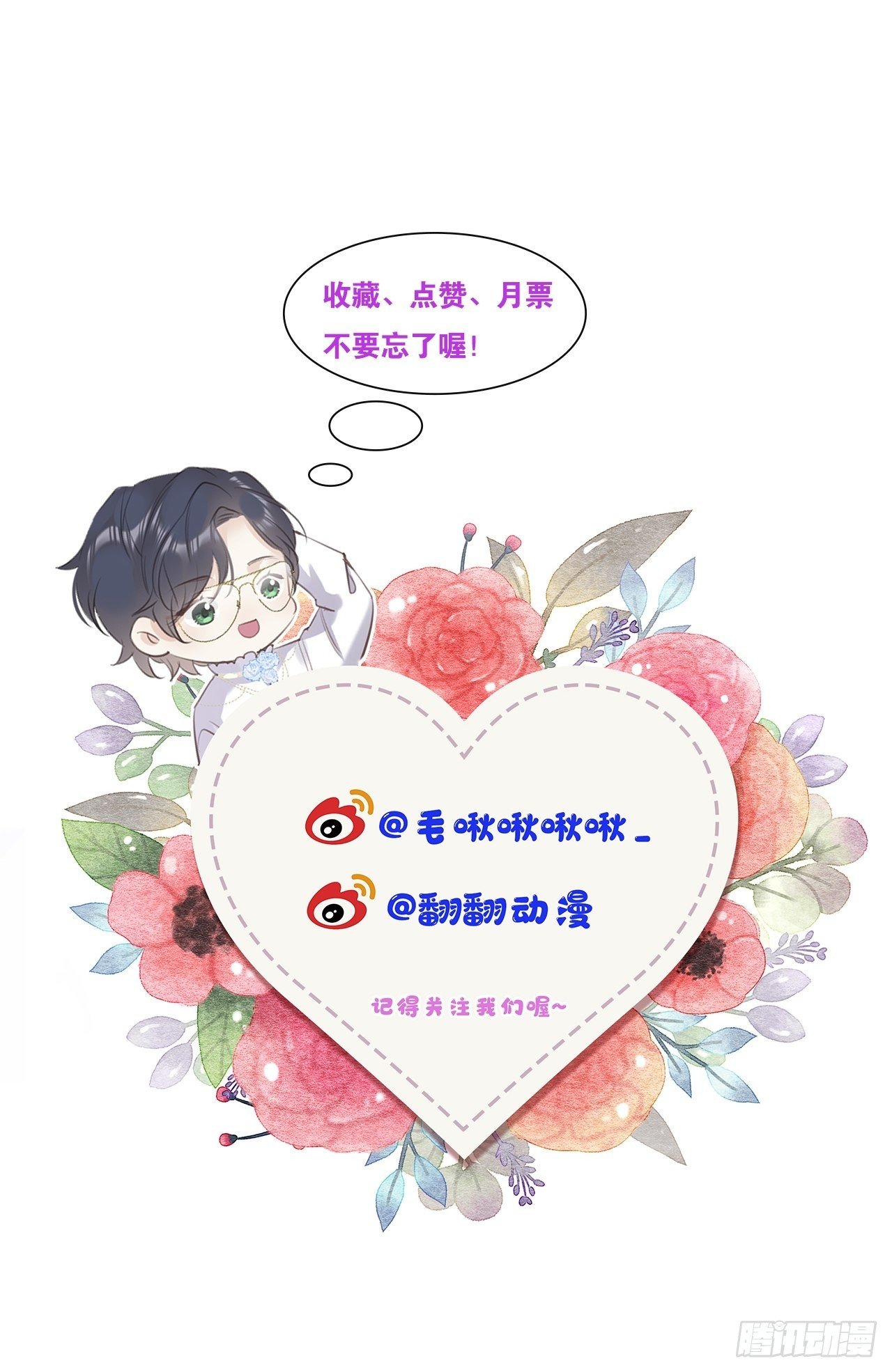 第 64 页