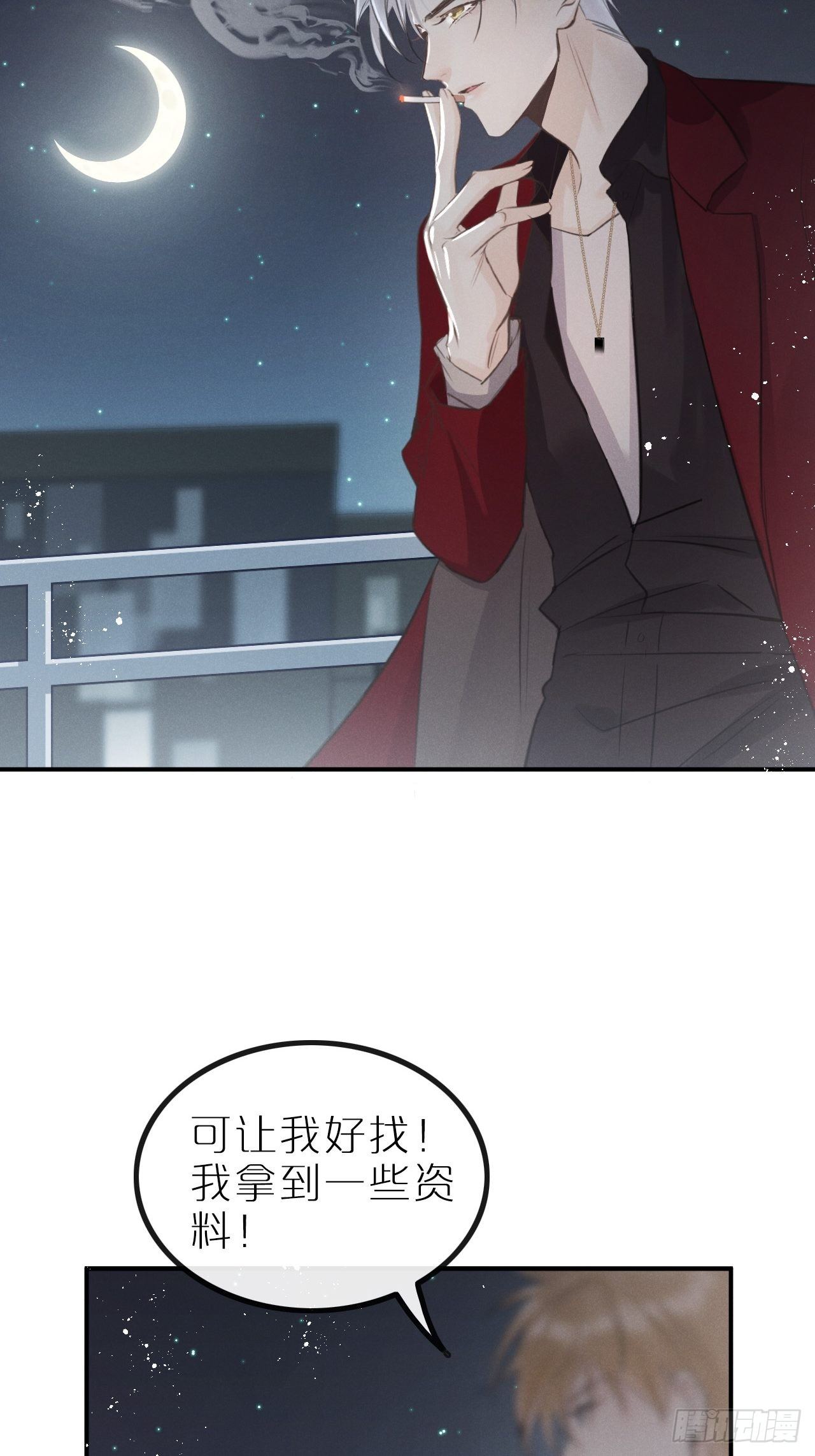 第 51 页