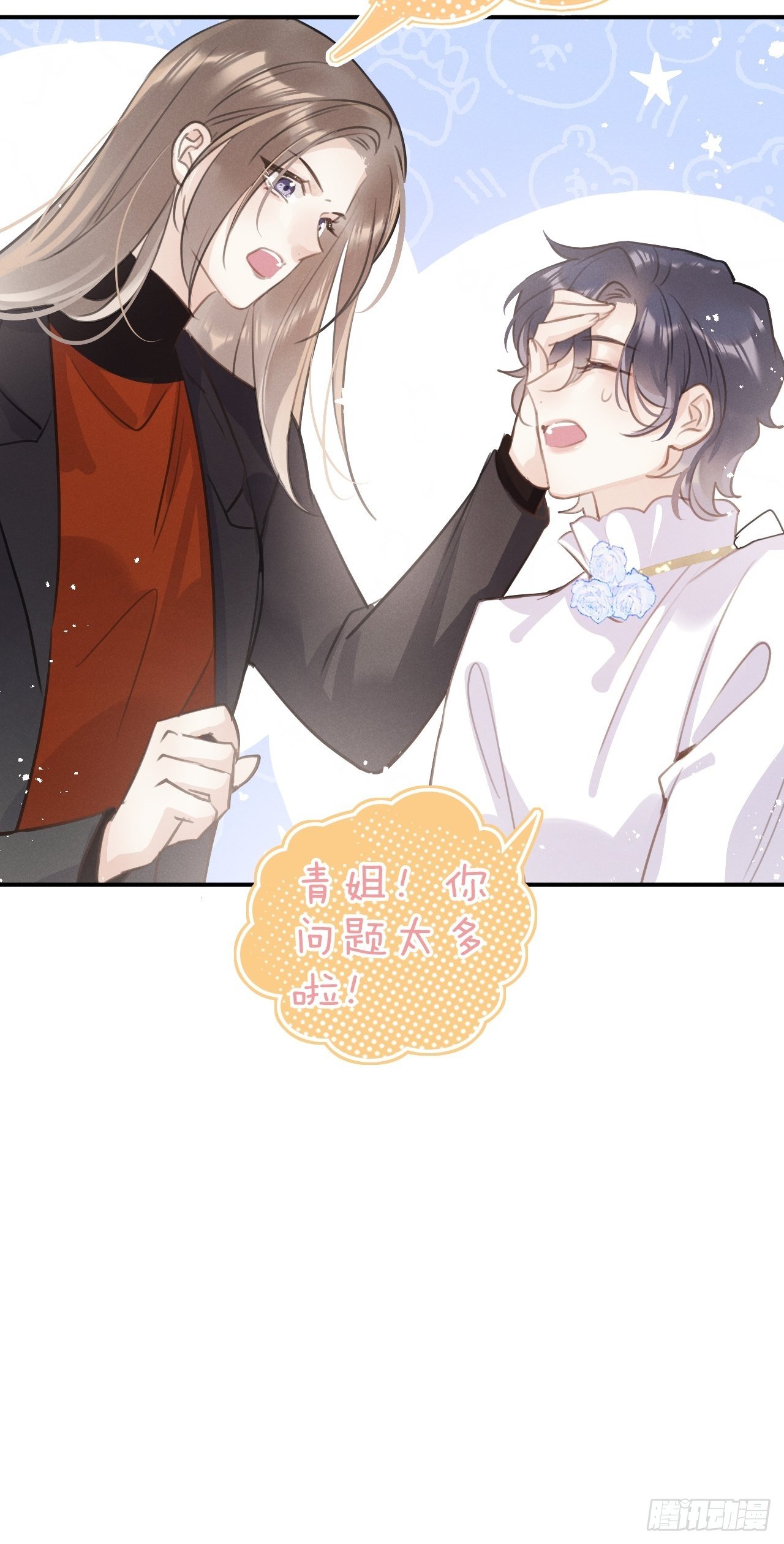 第 39 页
