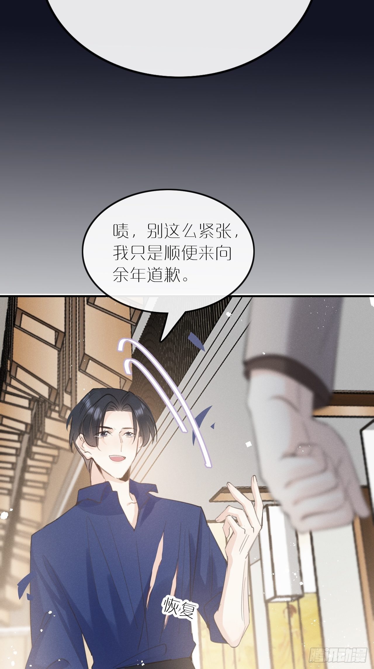 第 43 页