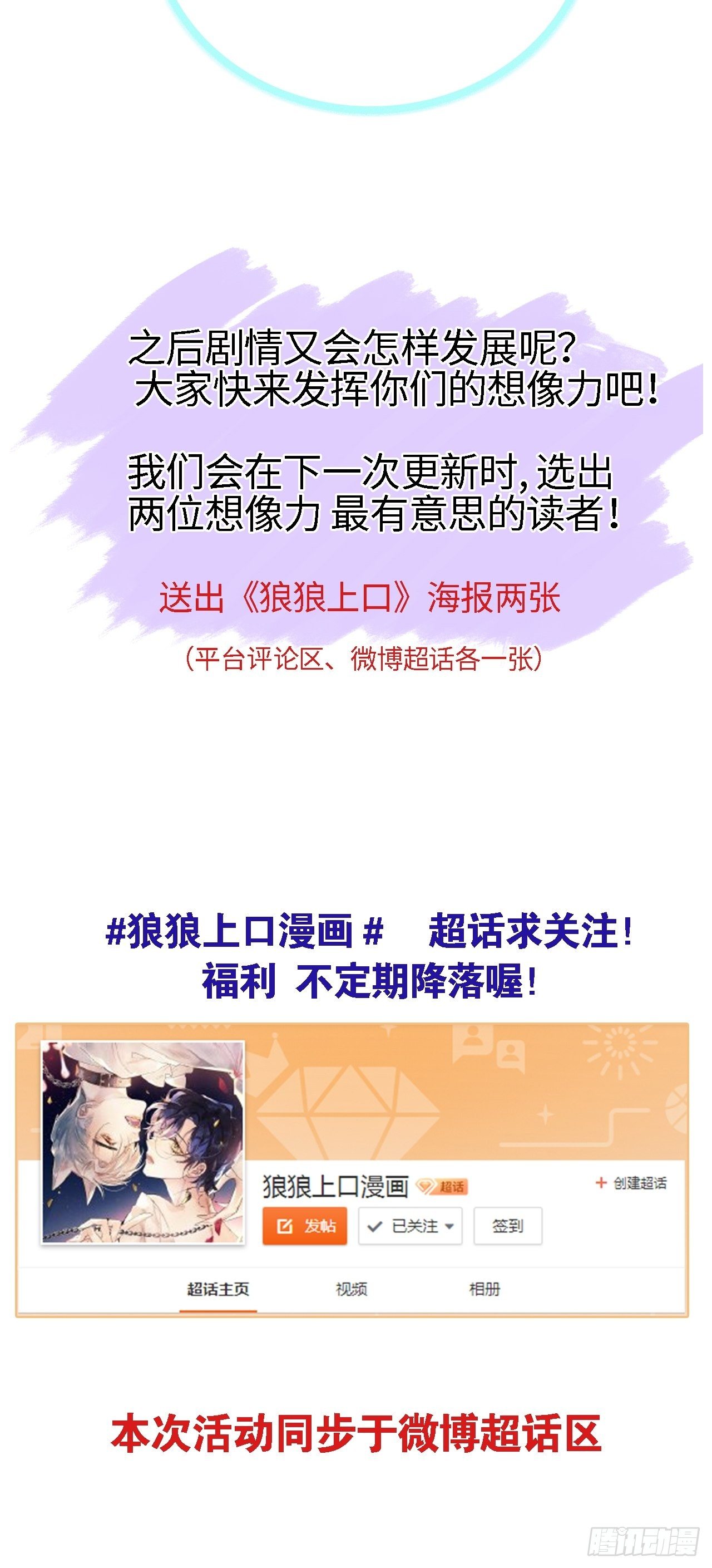 第 84 页