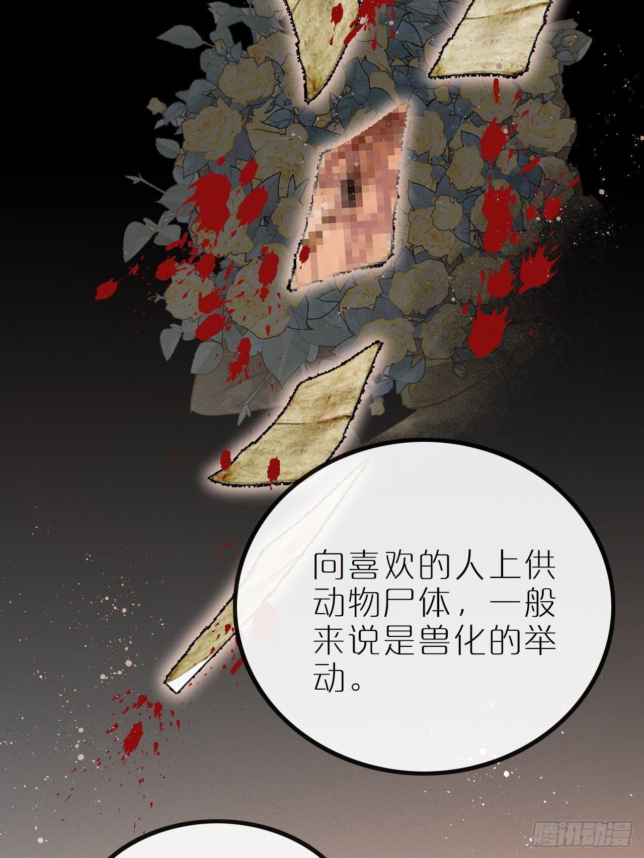 第 54 页