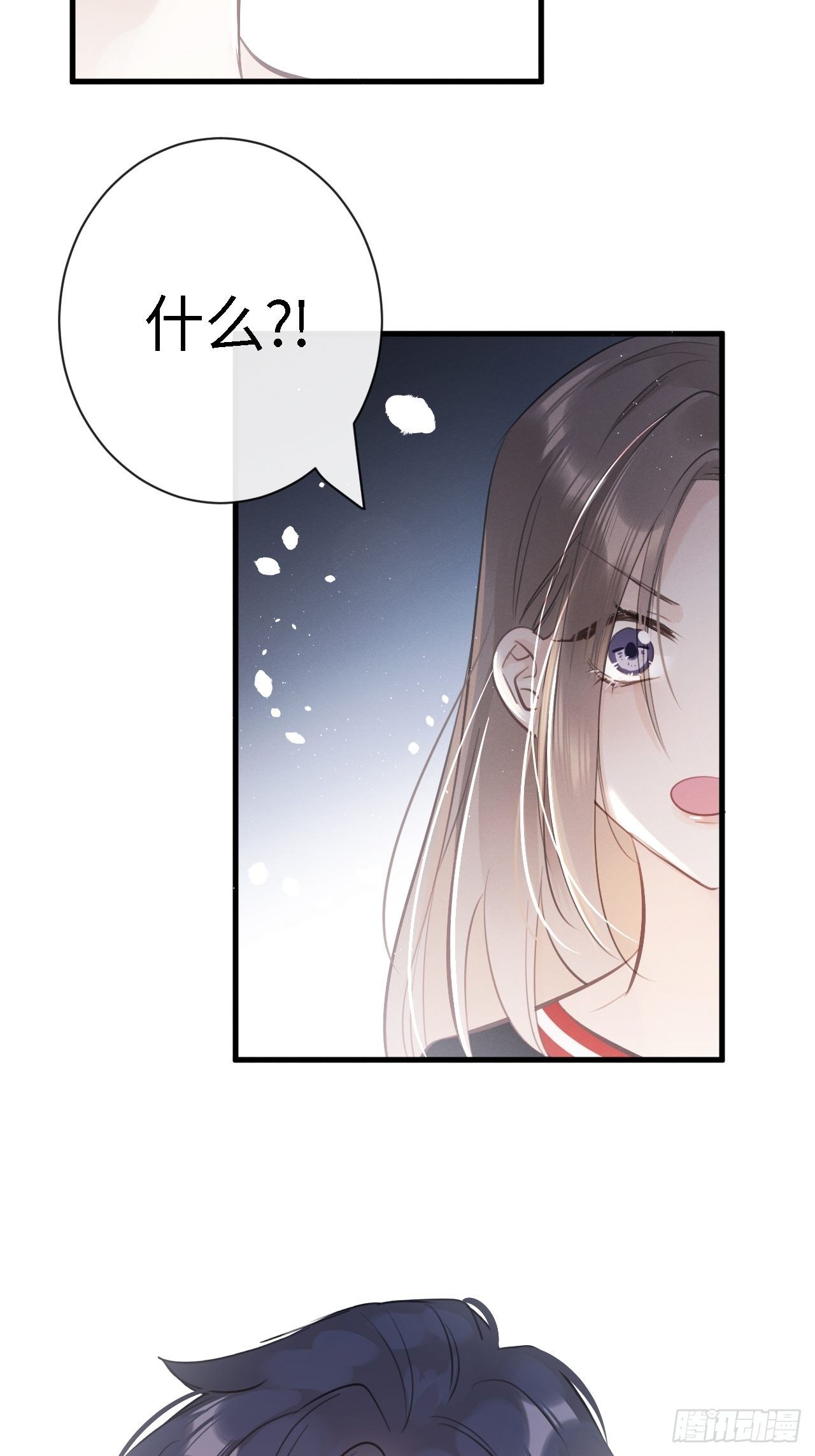 第 82 页