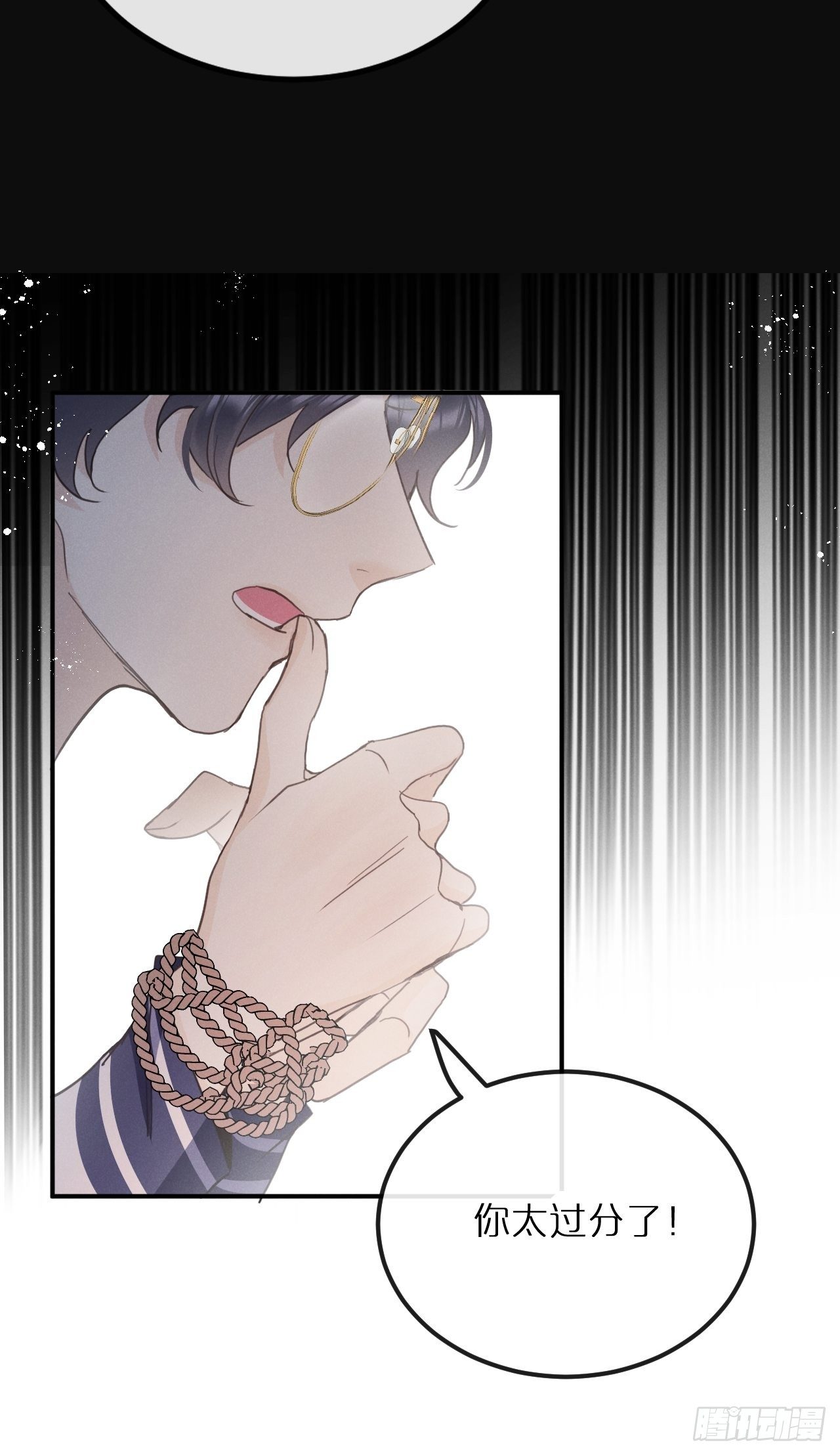 第 43 页