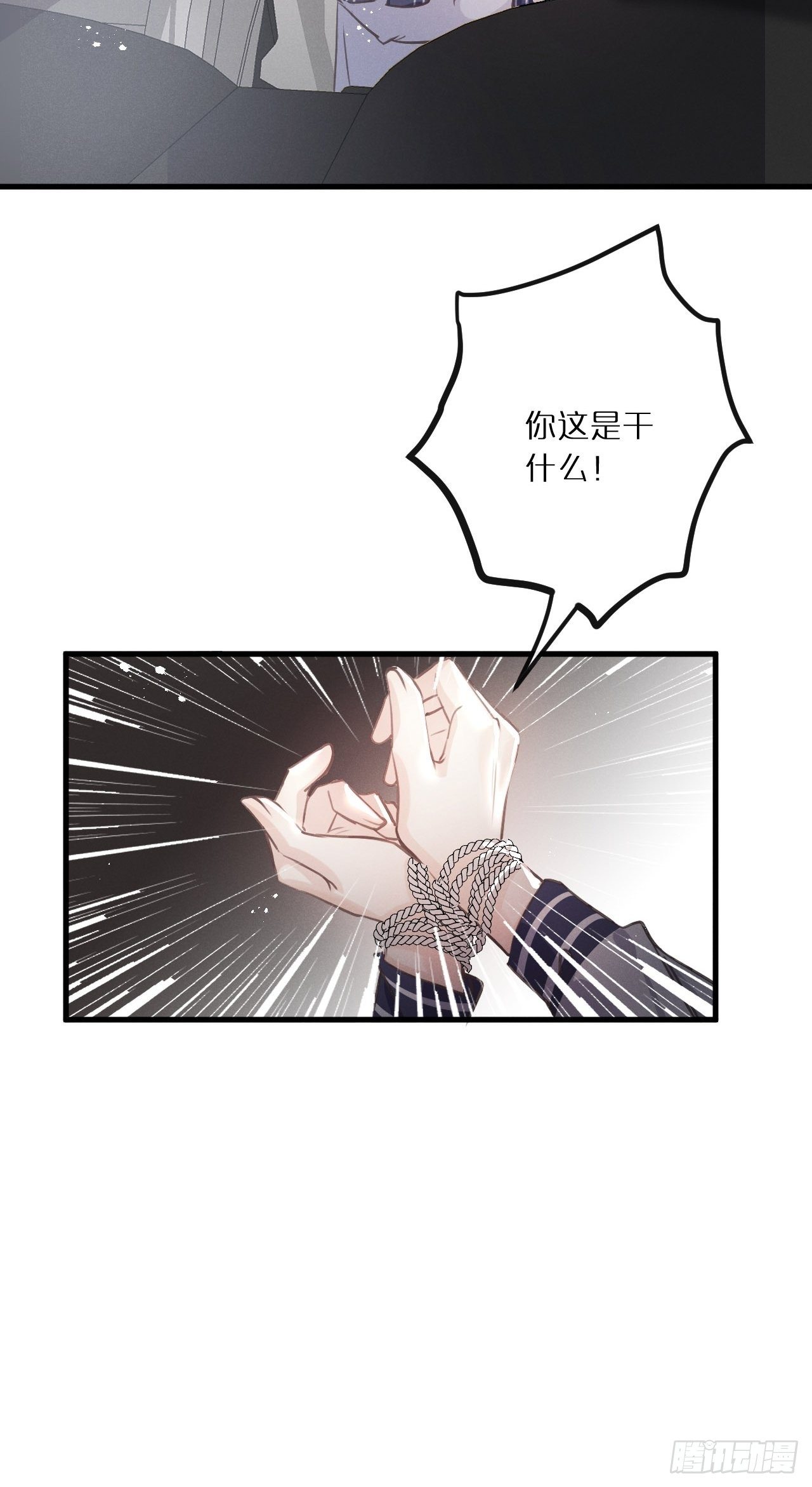 第 38 页